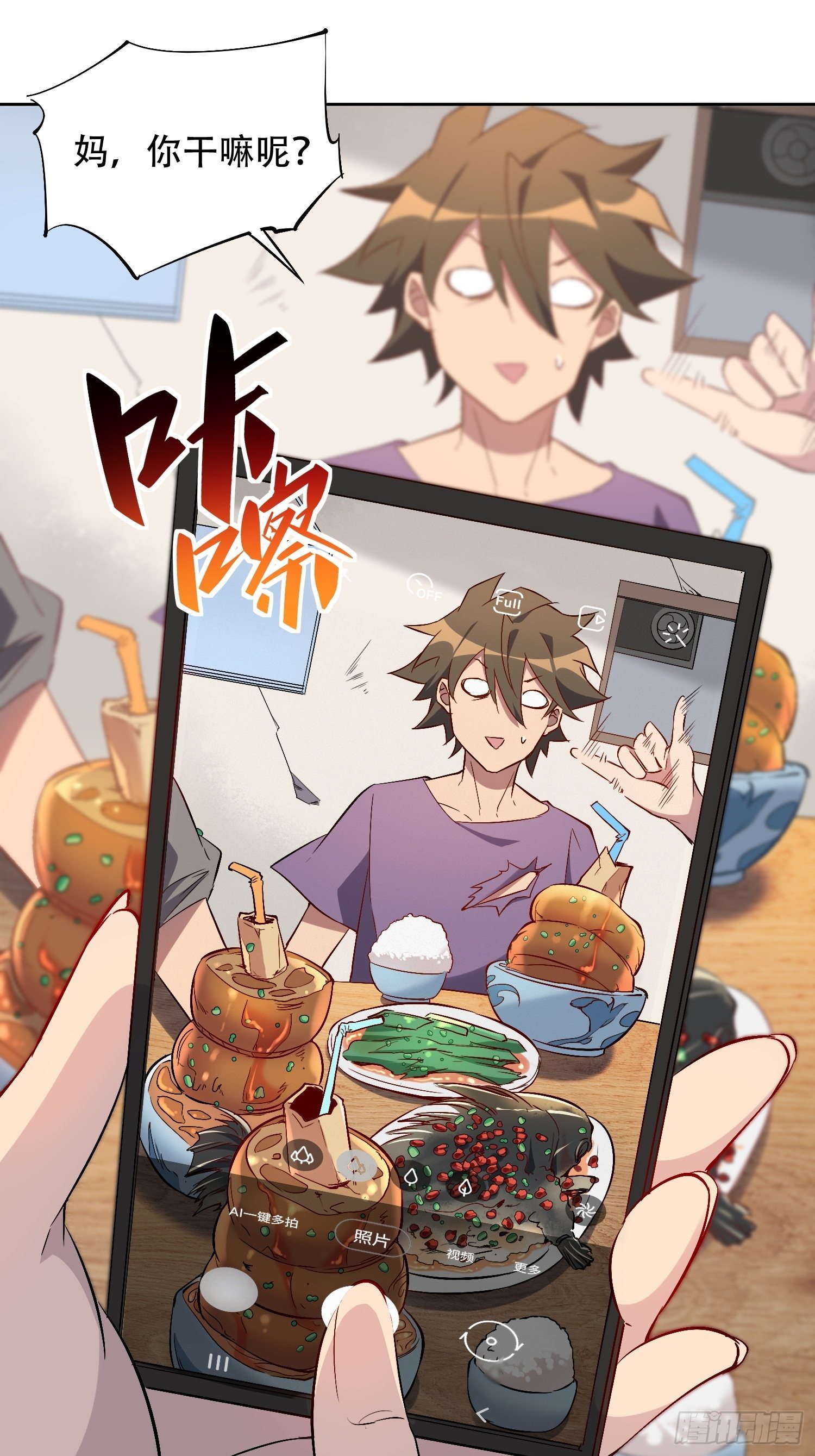 第47话 妹妹暴风哭泣11