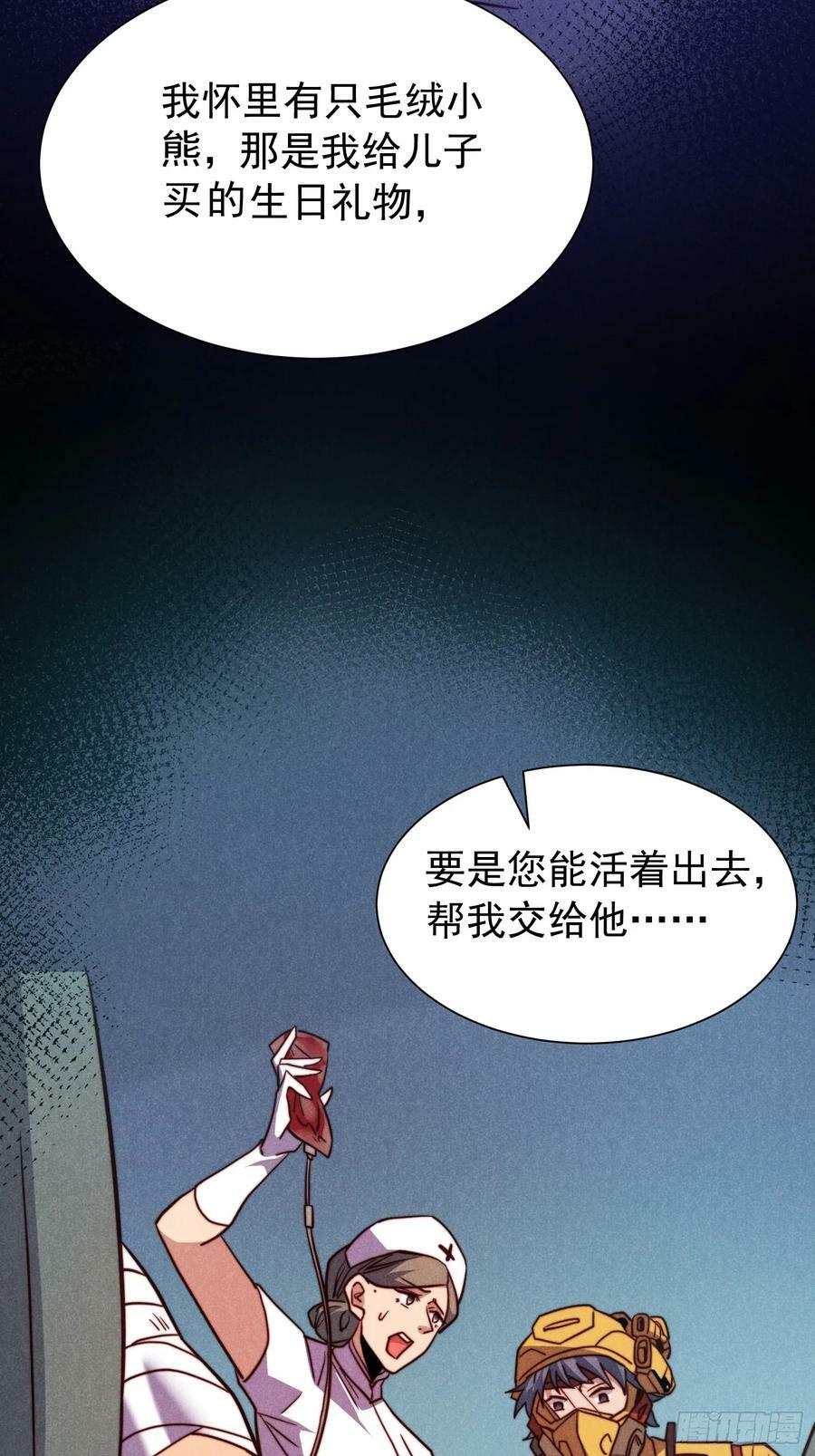 第161话 雅姐的招揽4