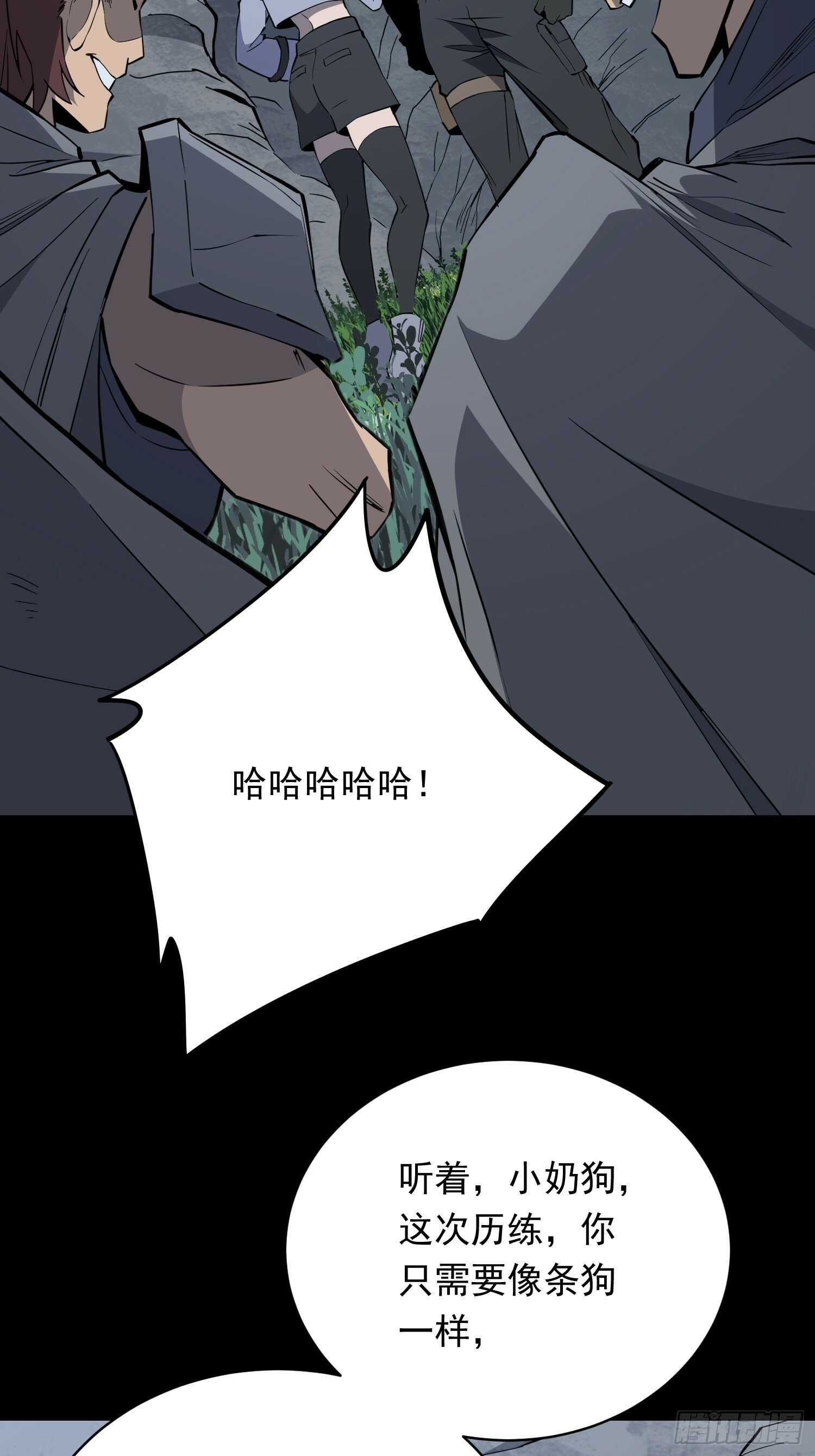 第180话 吕丝莲19