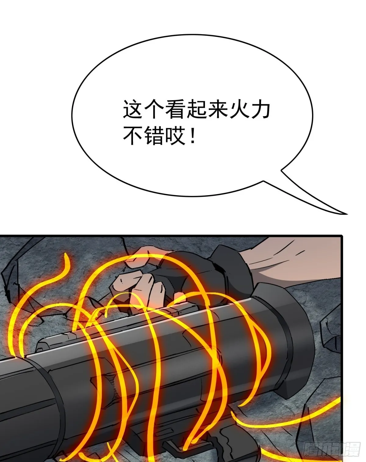 257话 困战24