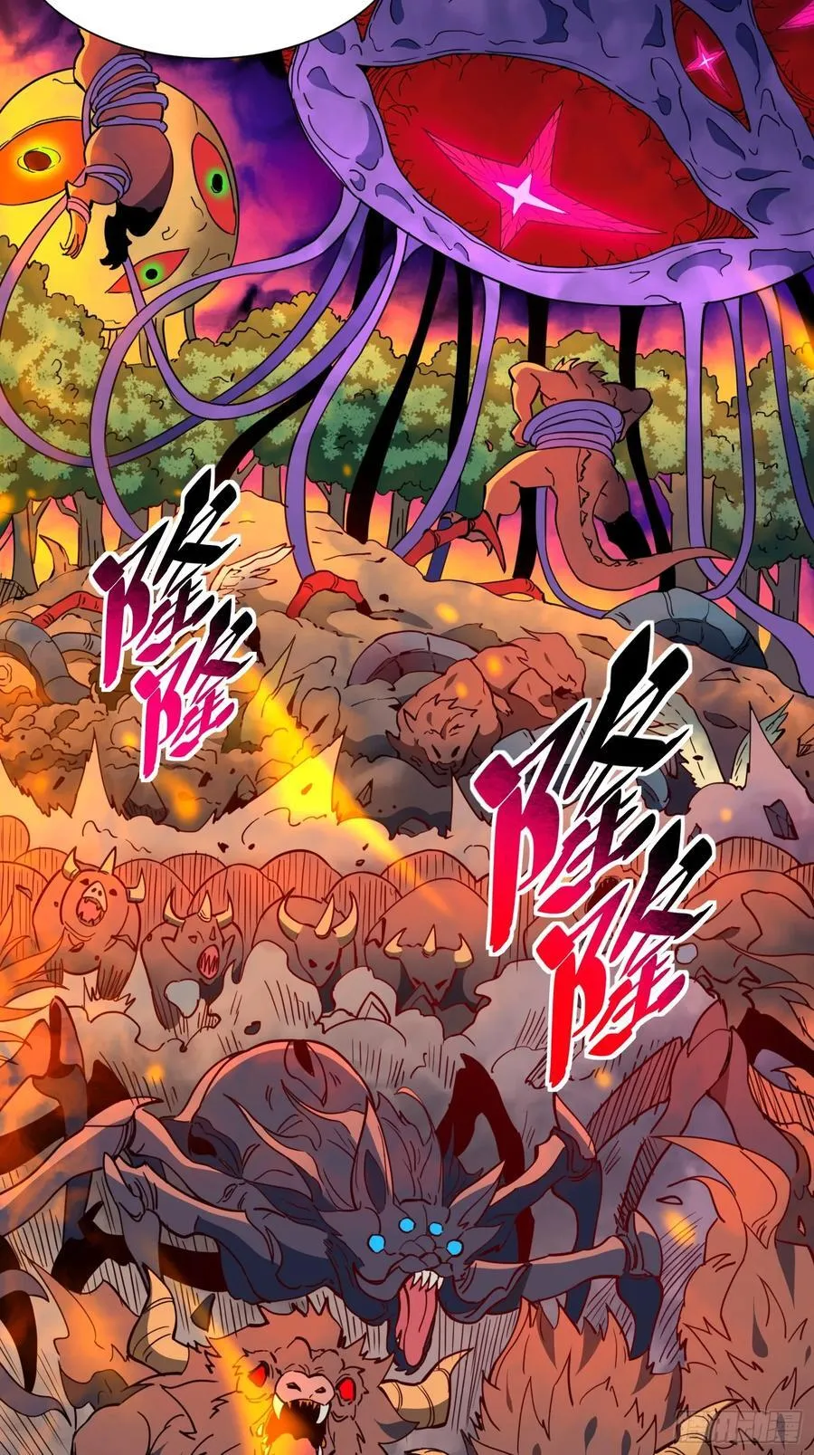 第235话 深渊魔眼的记忆32
