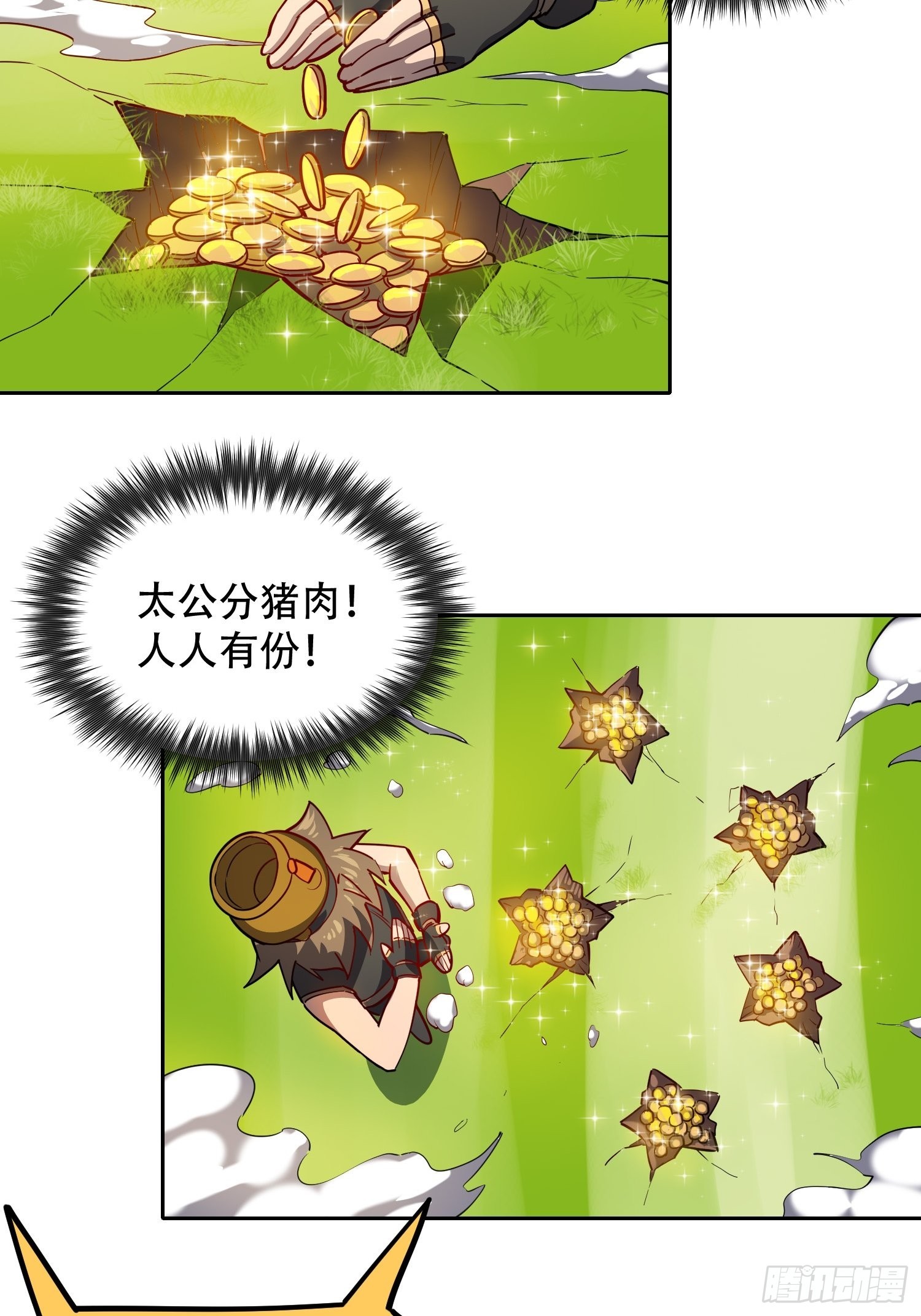 第96话 孟超，你卑鄙？！9
