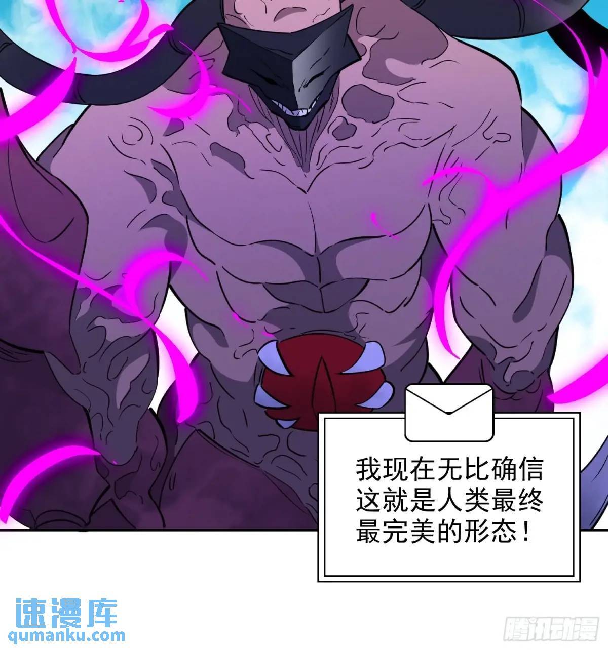 第214话 高野邮件40