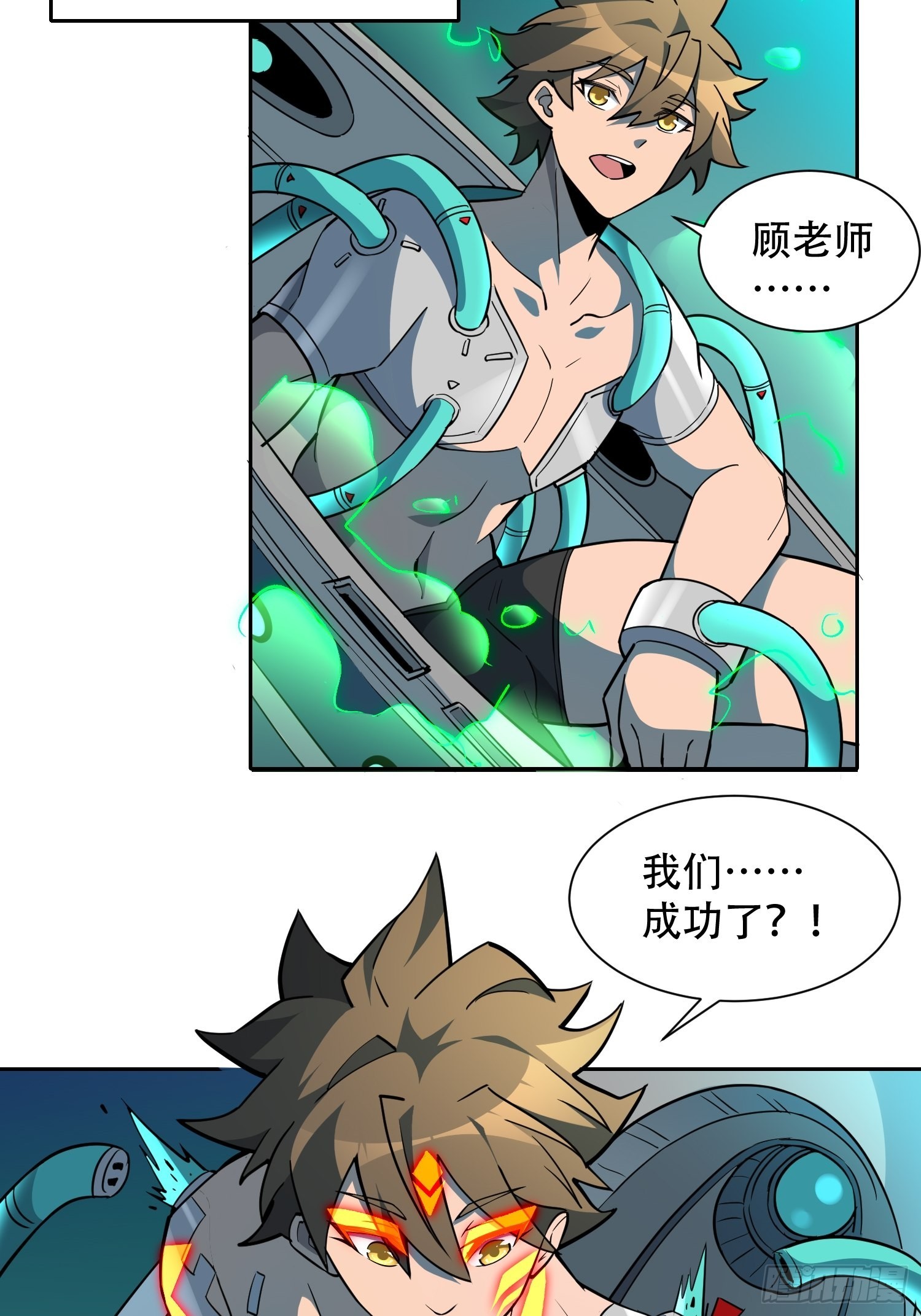 第101话 双线任务开启！13