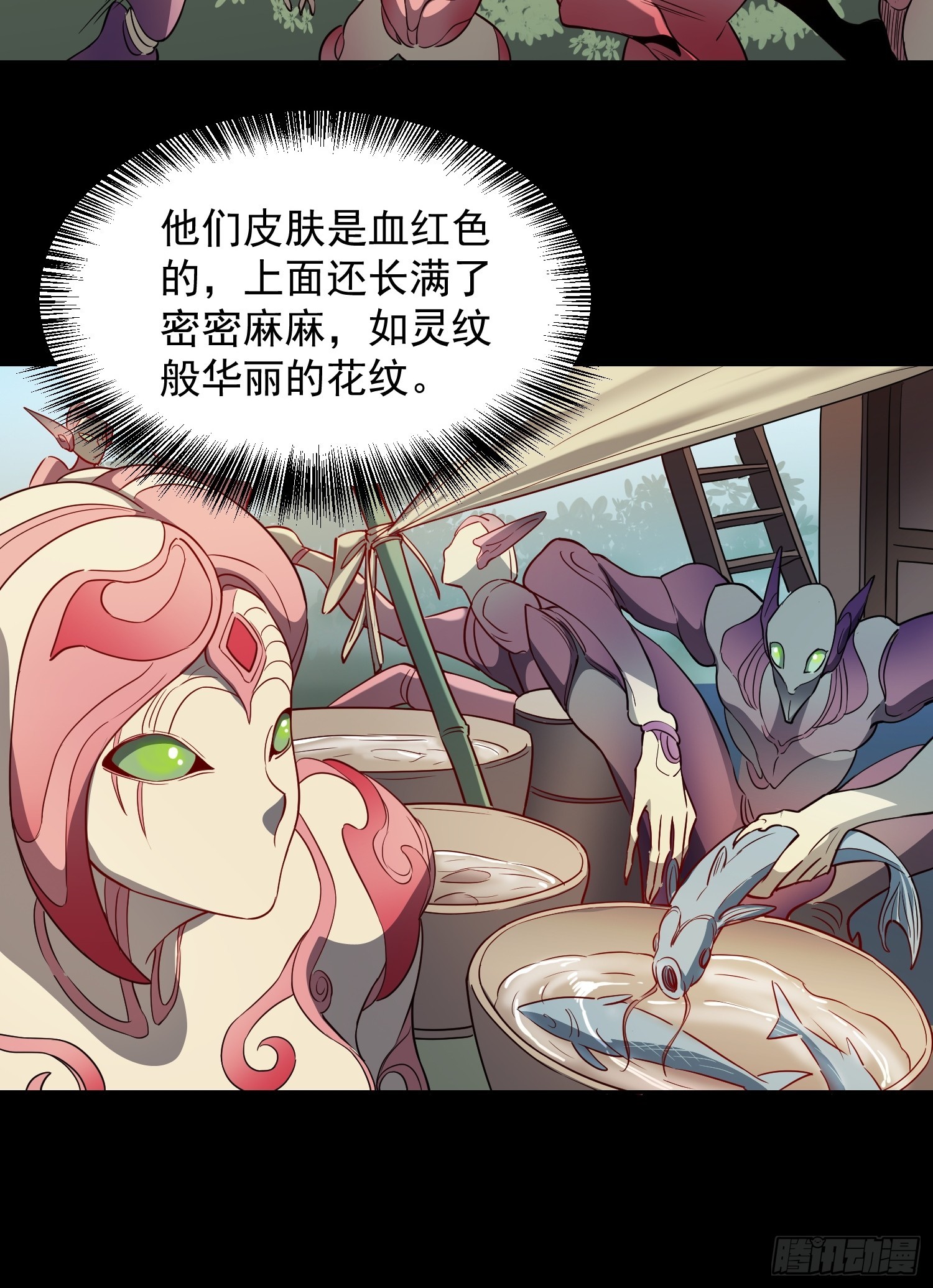 第125话 末日残魂37