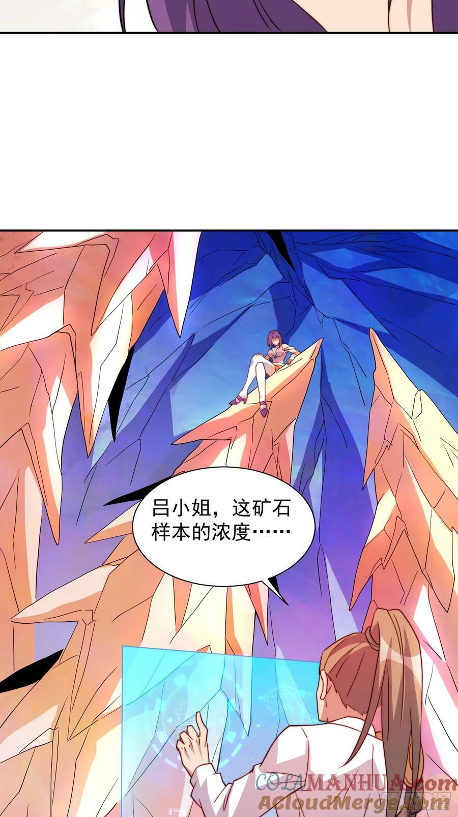 第168话 跟屁虫27