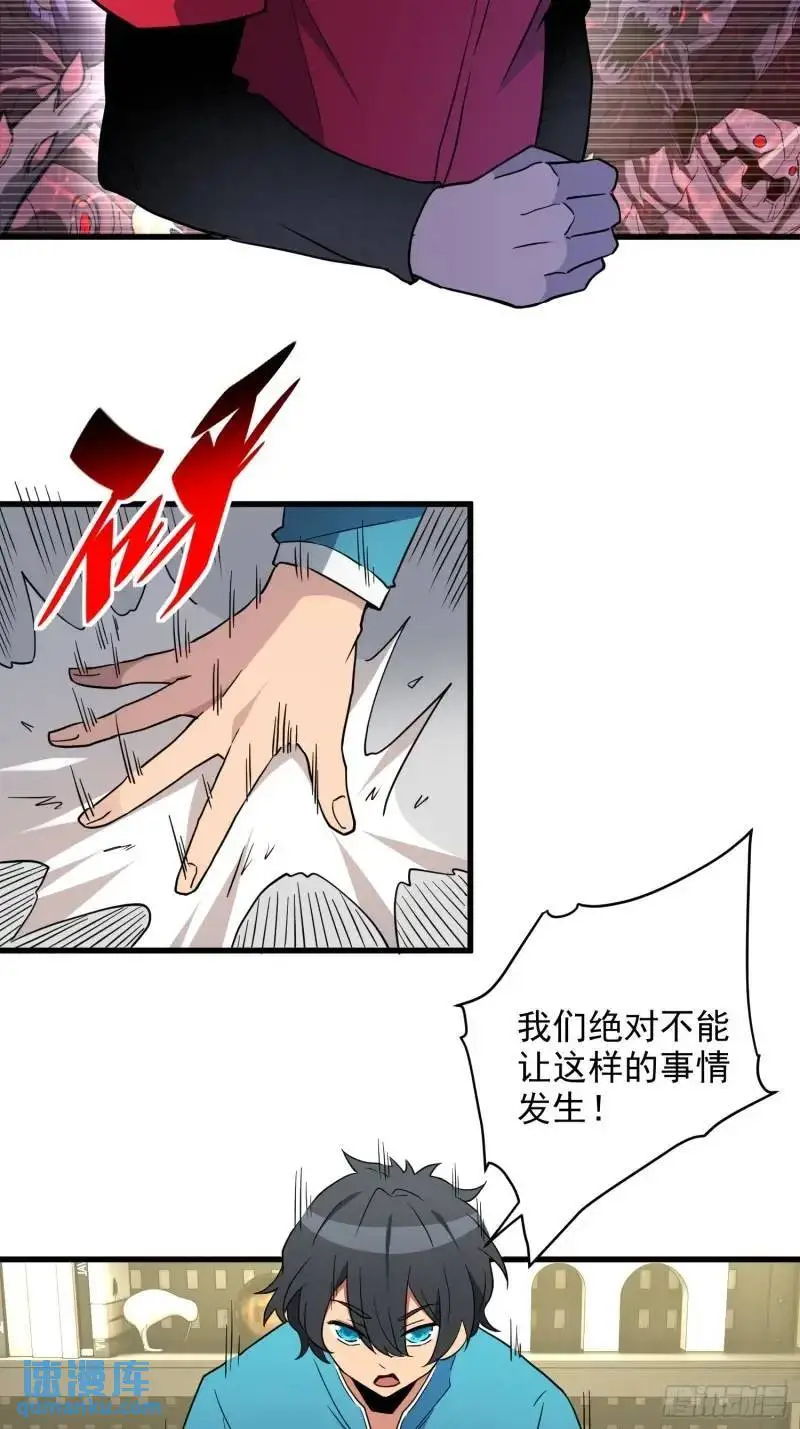 第218话 蓝色家园12