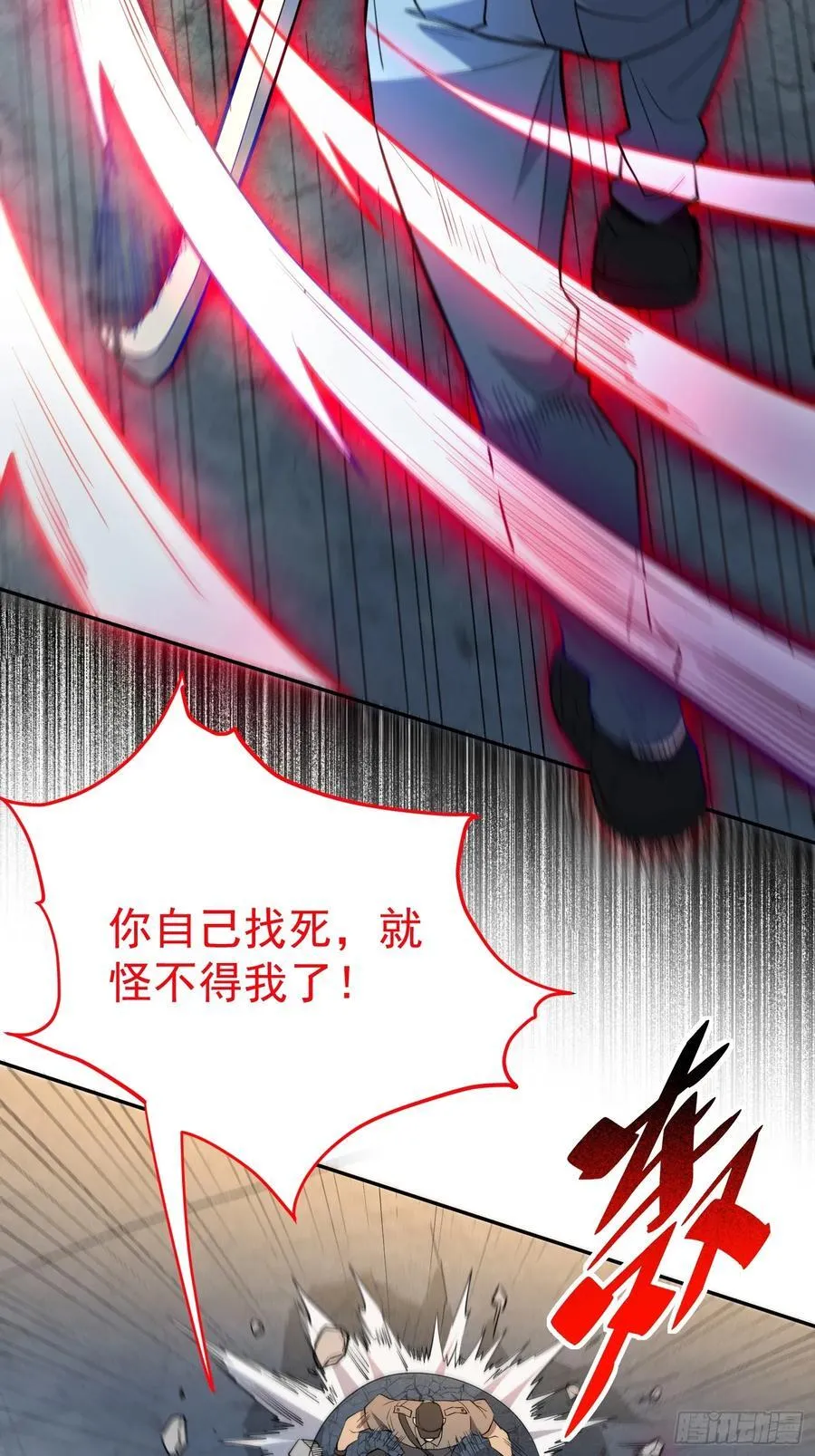第245话 抢劫34