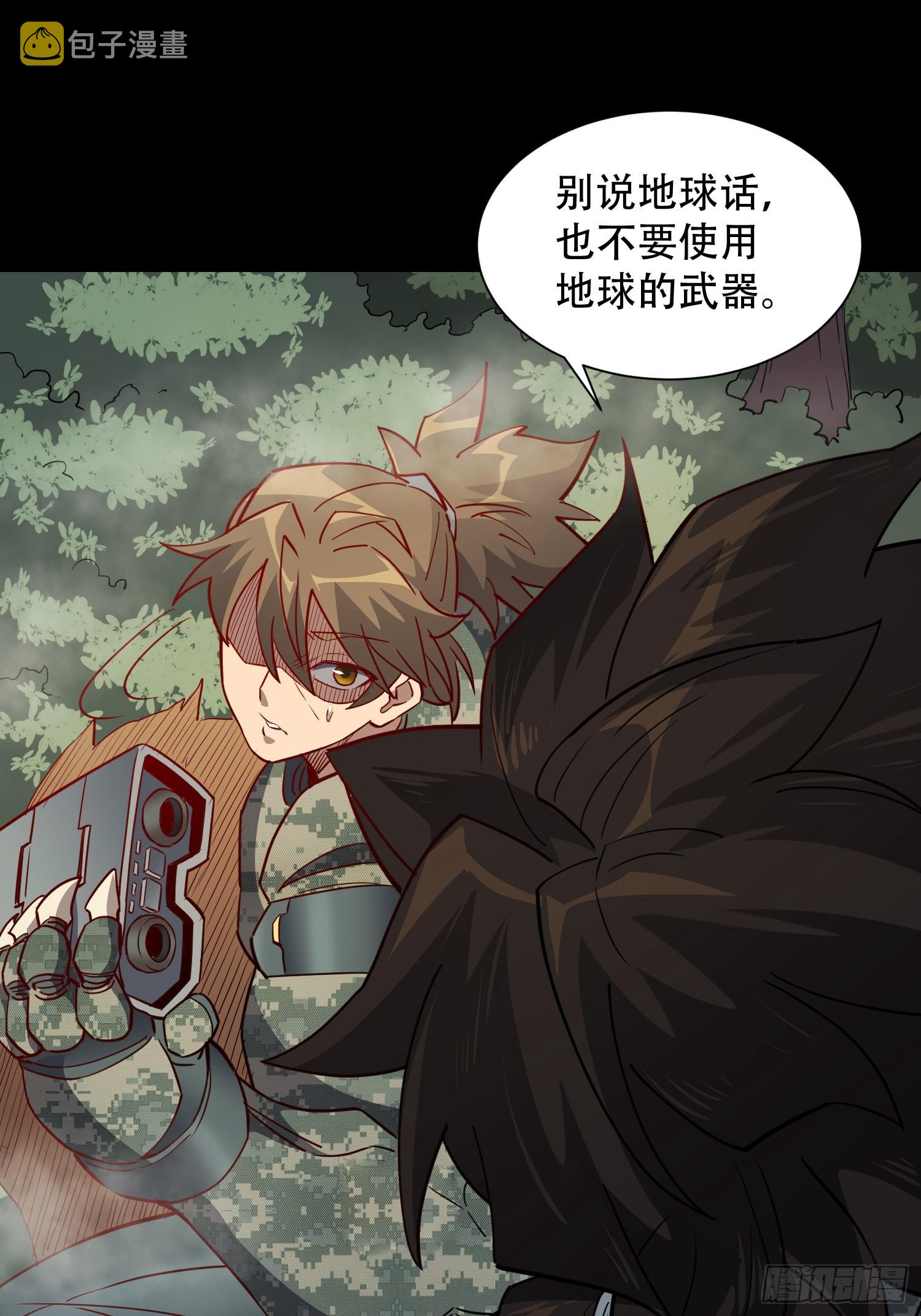 第126话 是！教官！2