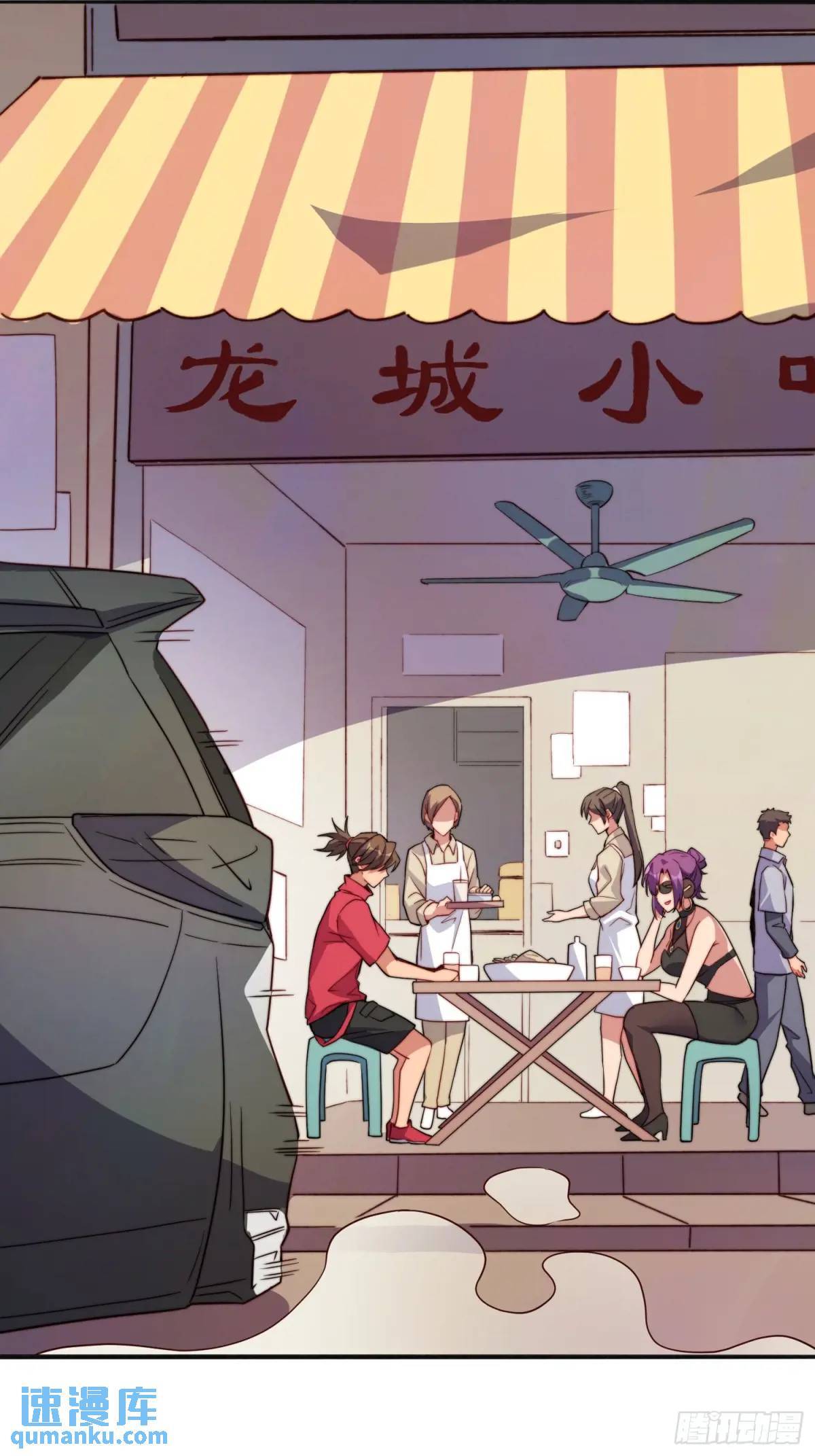 第215话 深入地底调查28