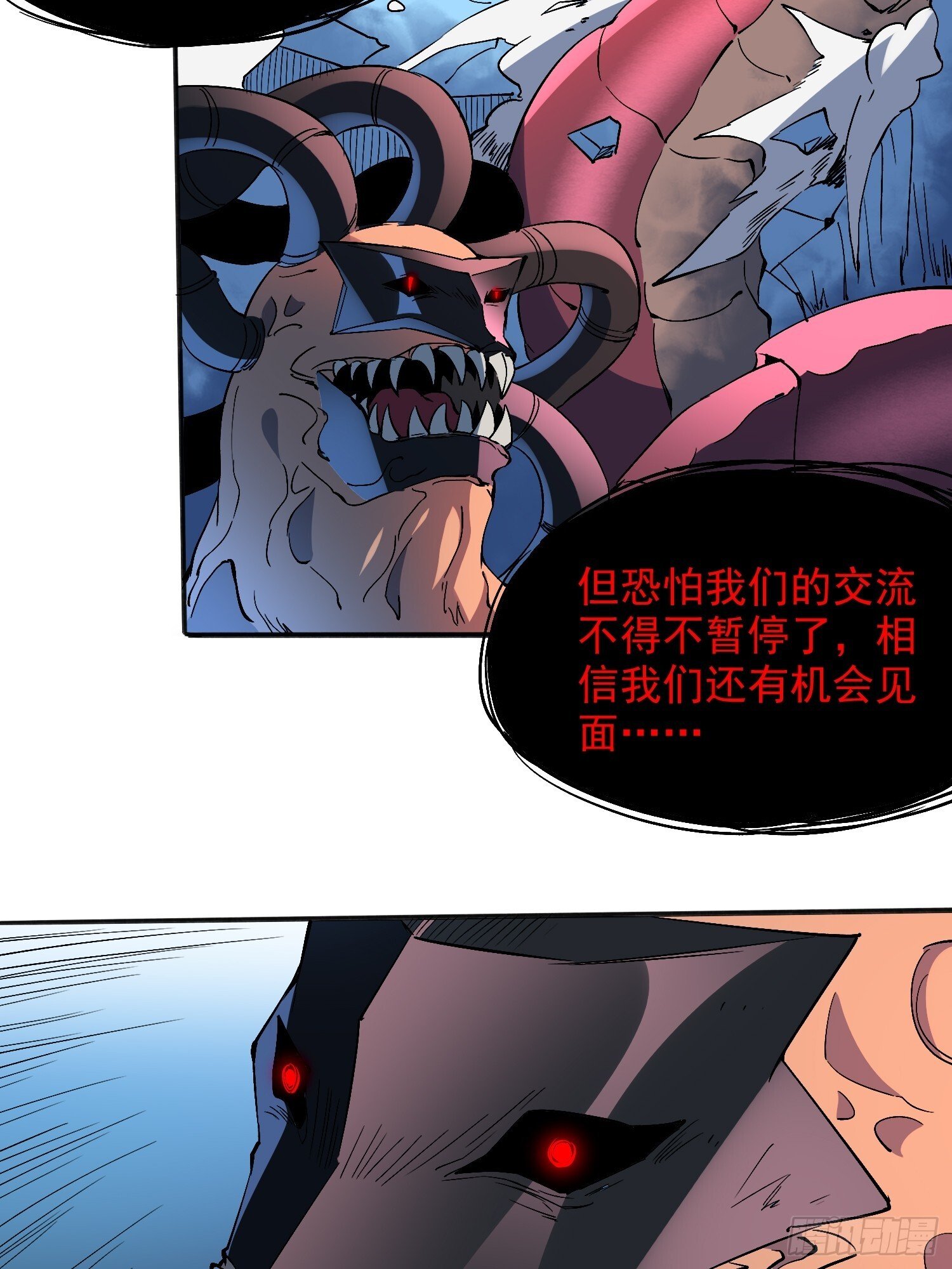 第210话 援军41