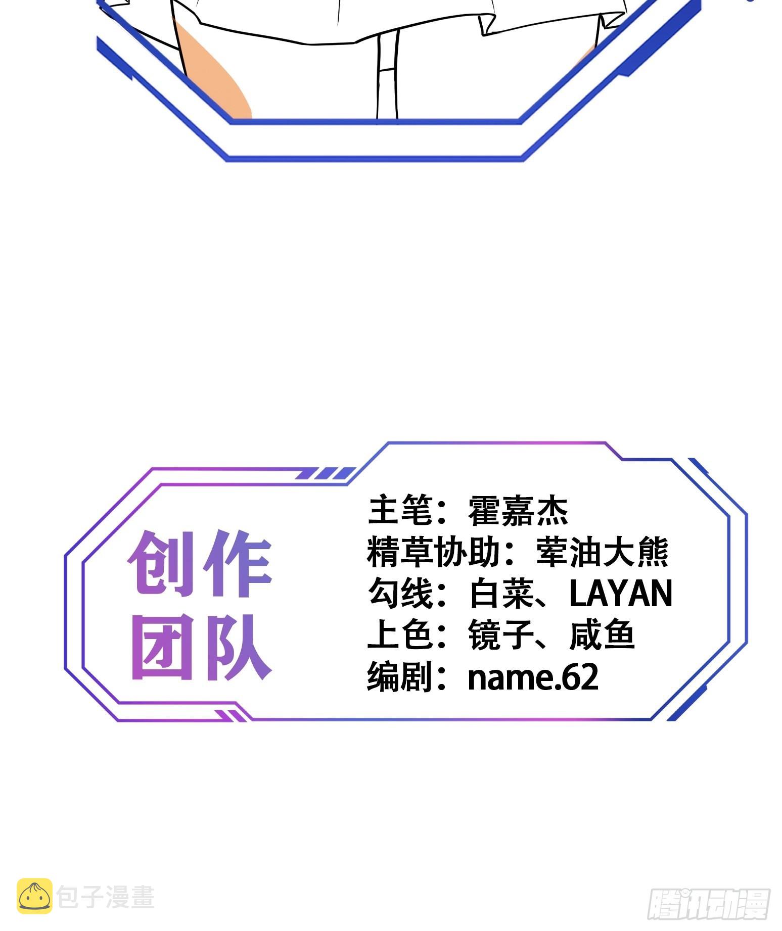 第106话 我要挑战你们！36