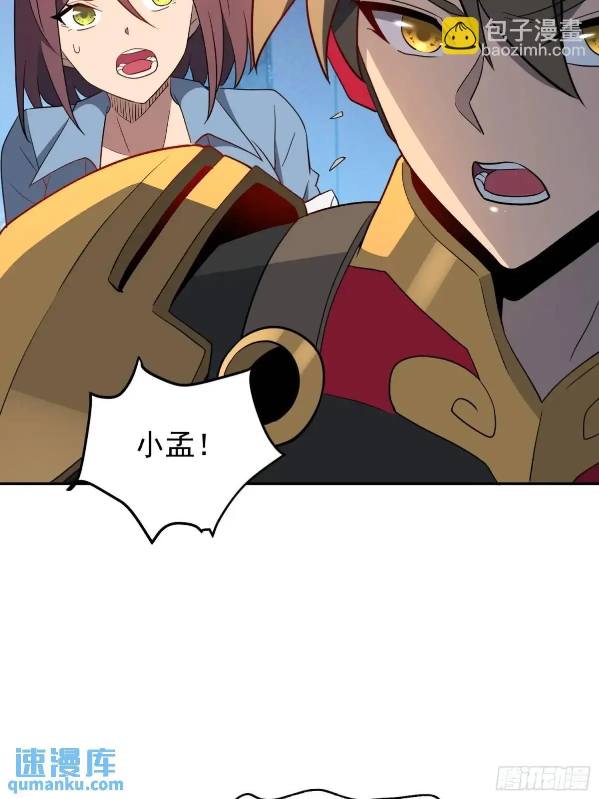 第224话 毁灭之锤31