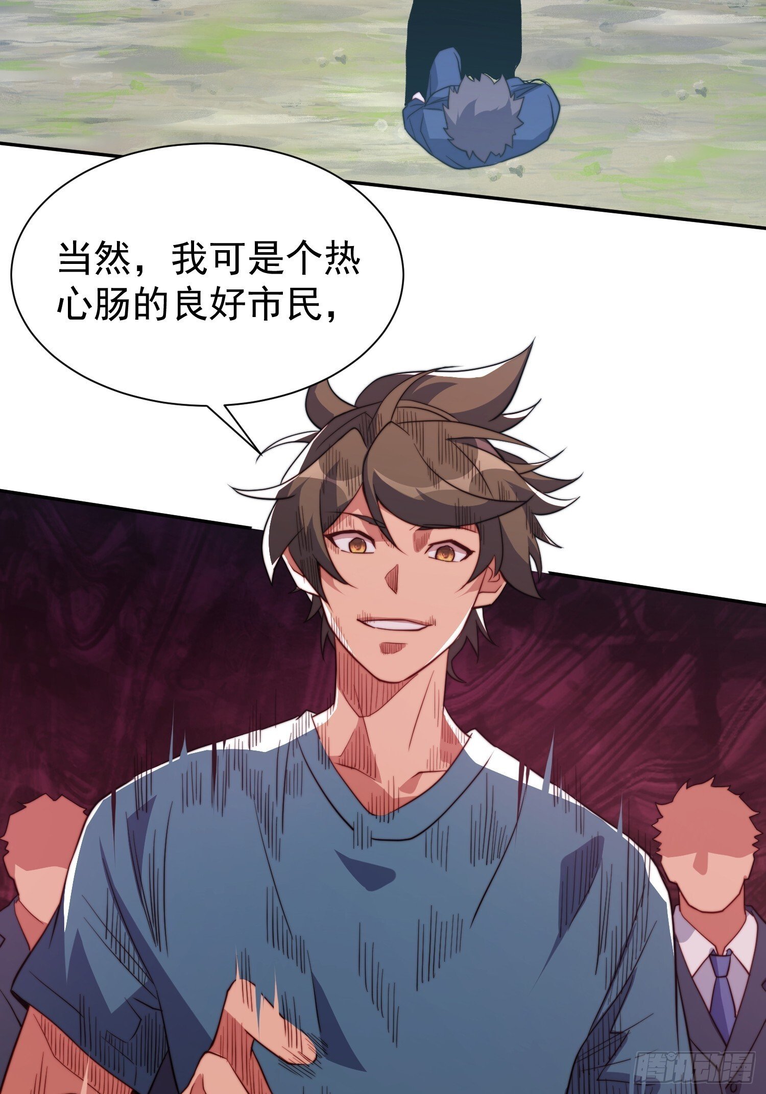 第206话 诡刺术33
