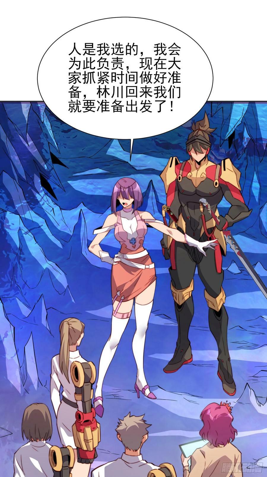 第169话 叛徒14