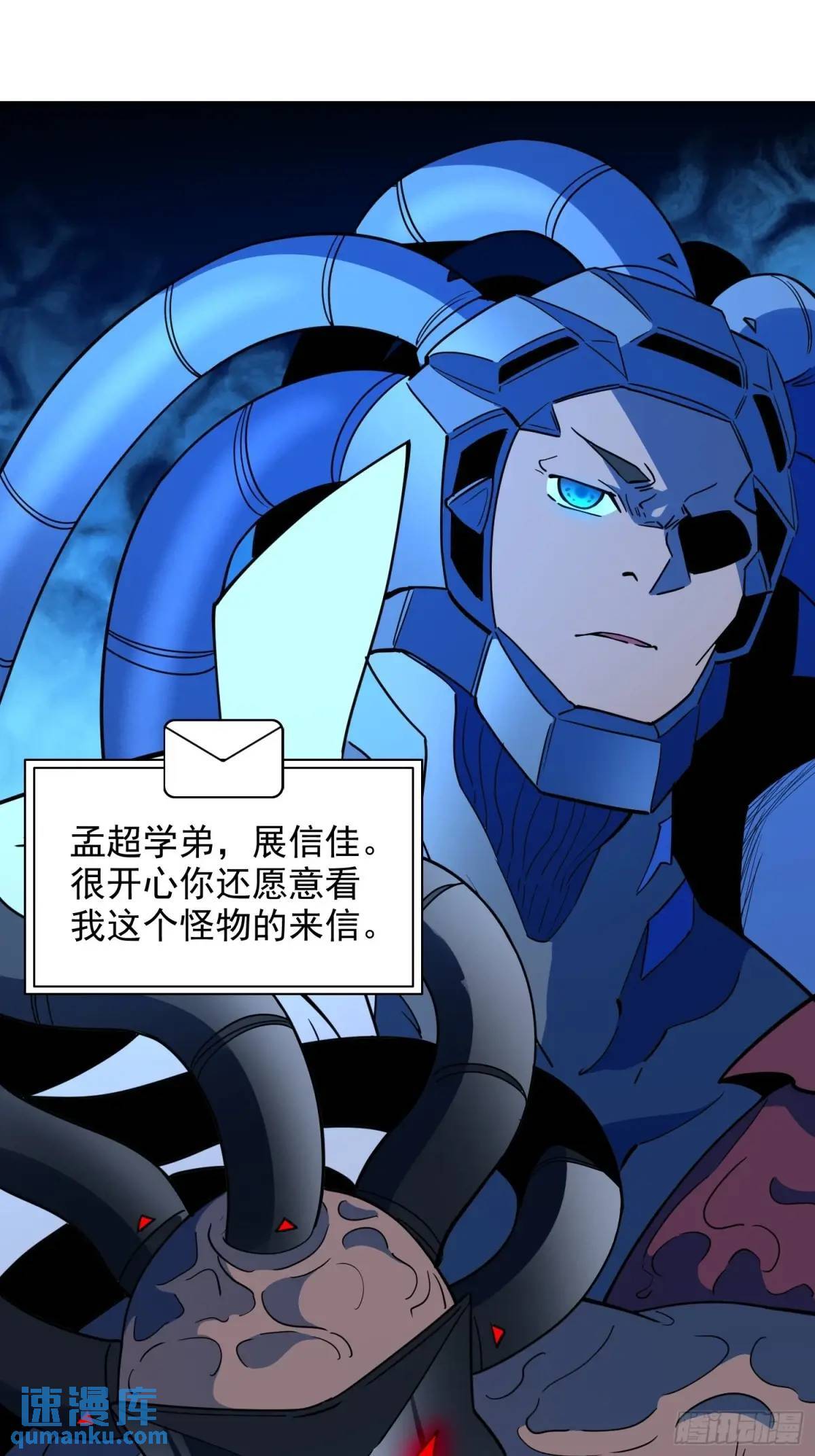 第214话 高野邮件35