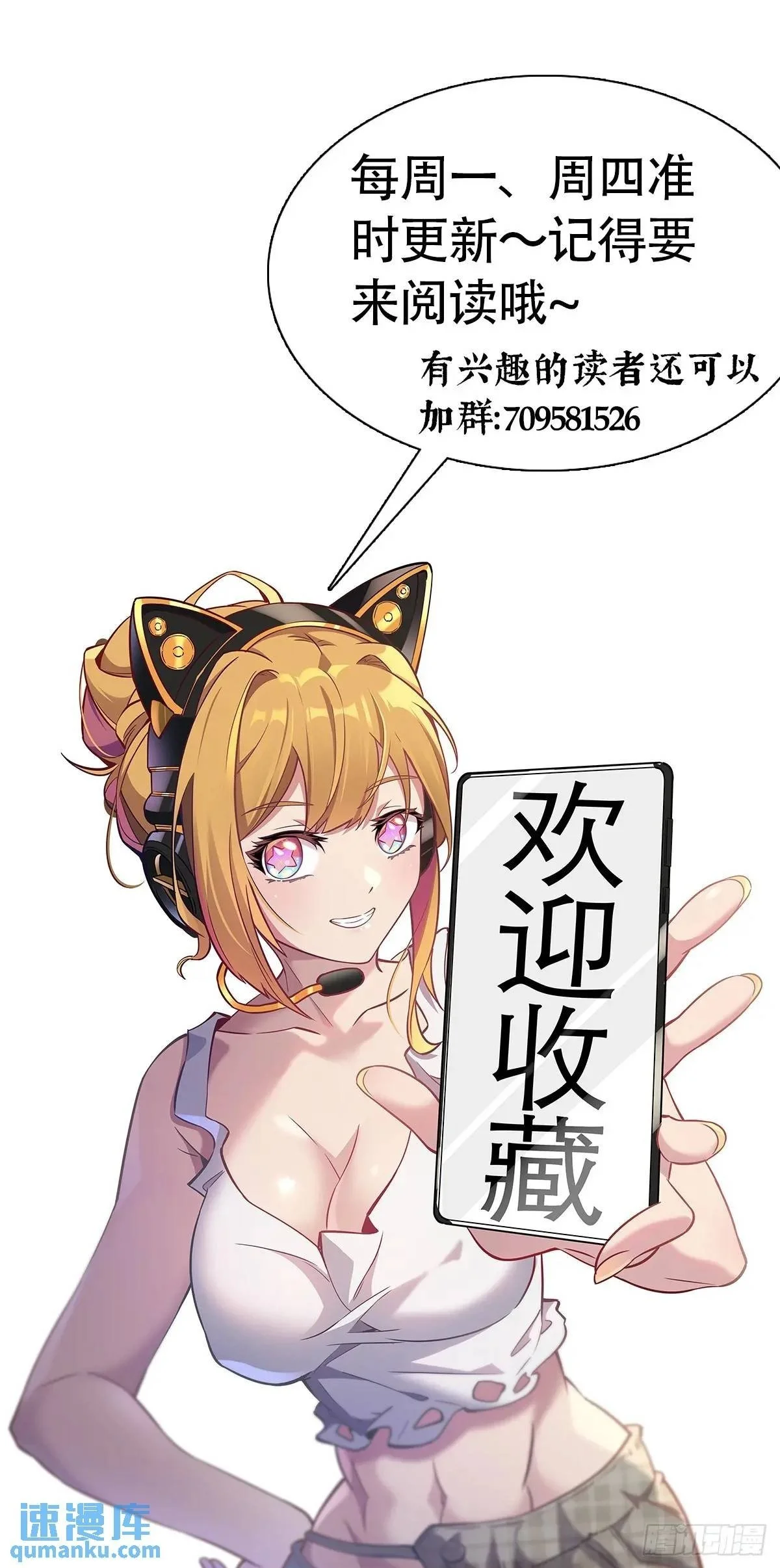 第216话 赵飞弦？！47