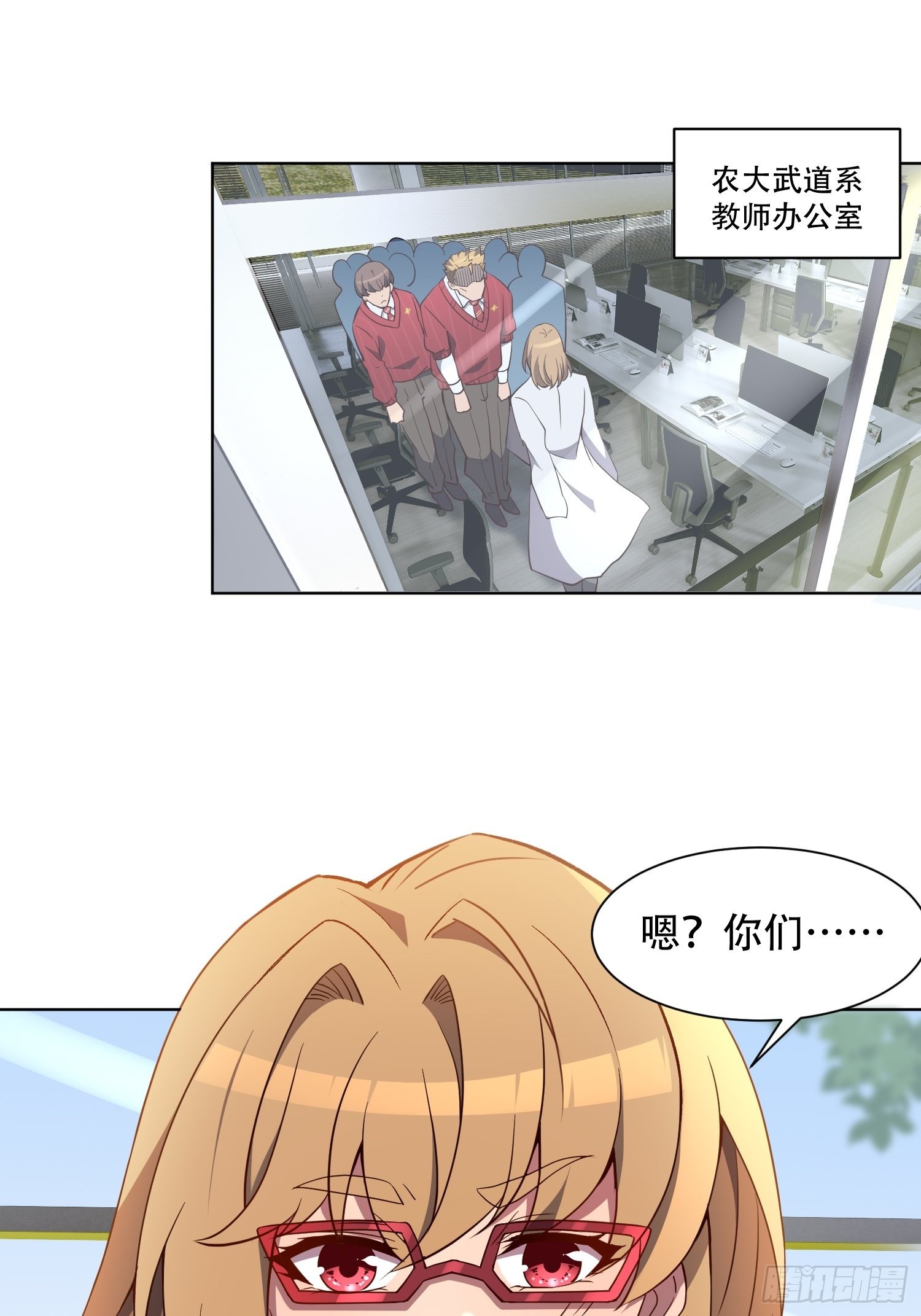 第121话 回家的诱惑27