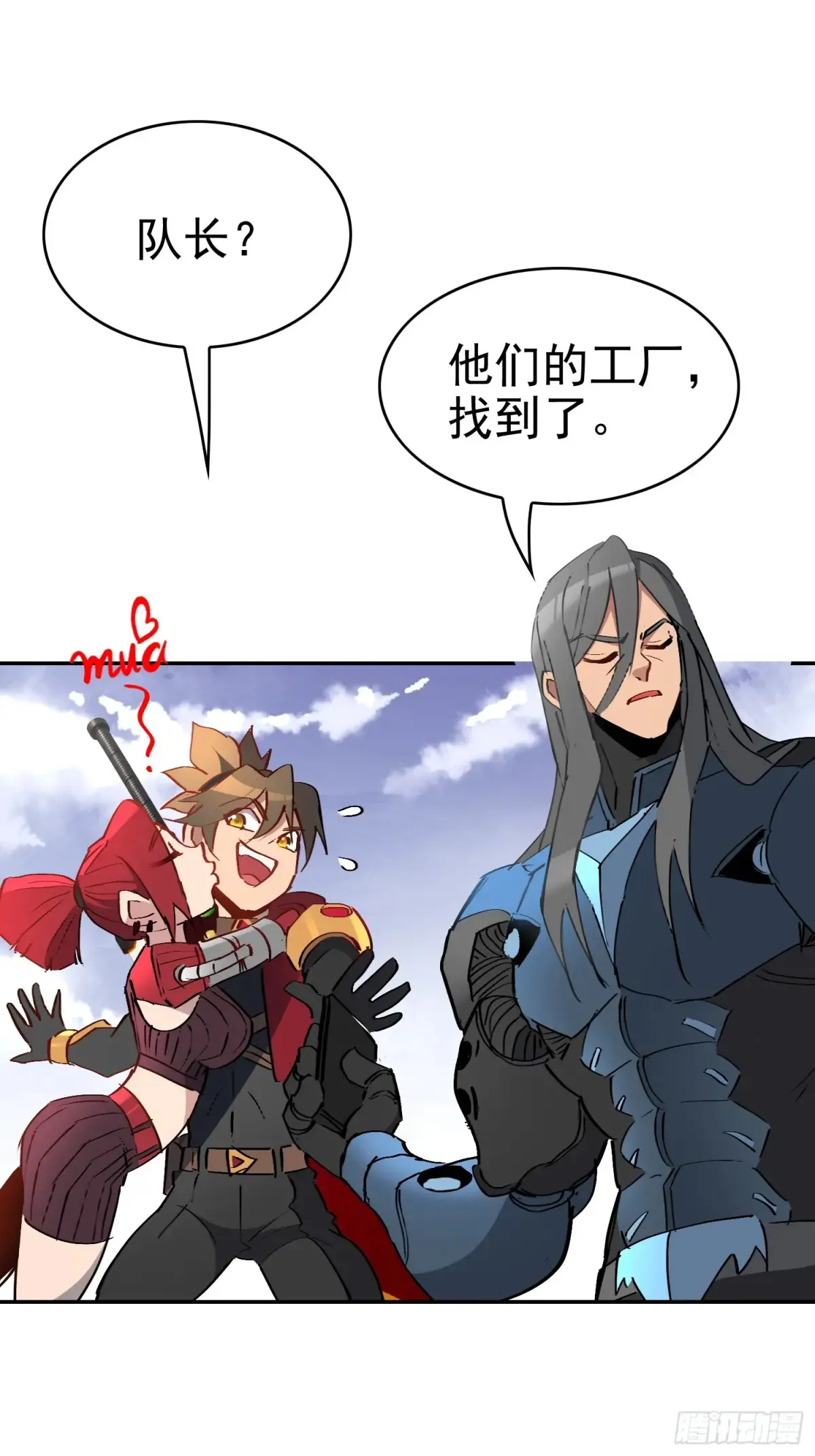 第254话 兔子17