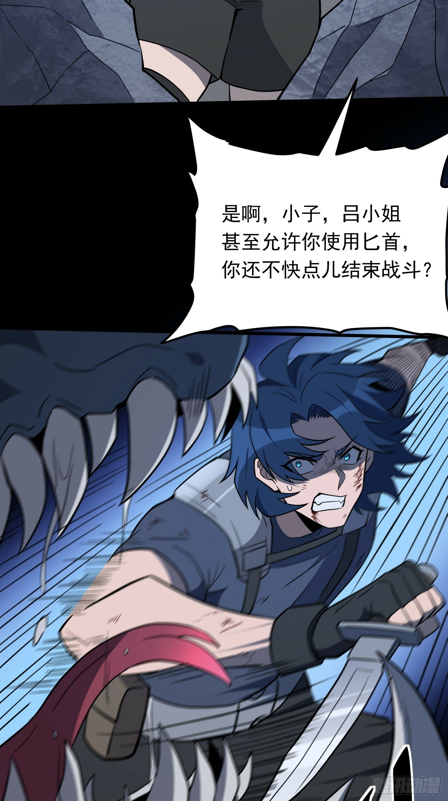 第180话 吕丝莲27