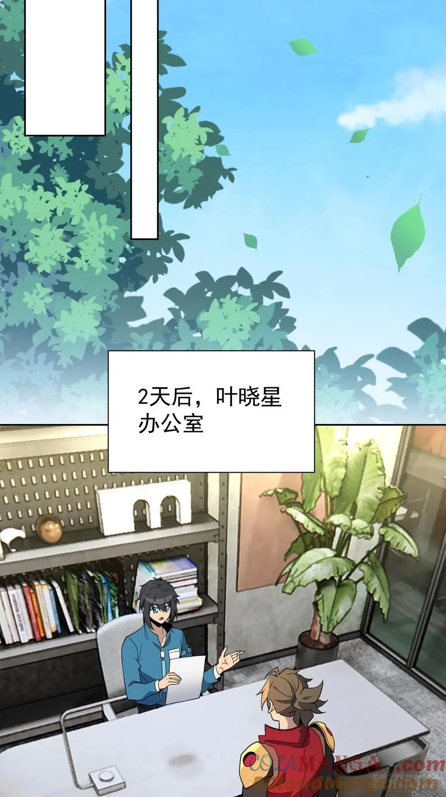 第241话 神变胶囊21