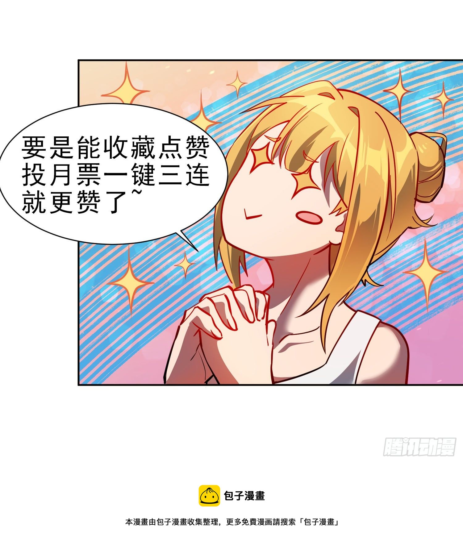 第53话 来自学姐的心灵暴击36