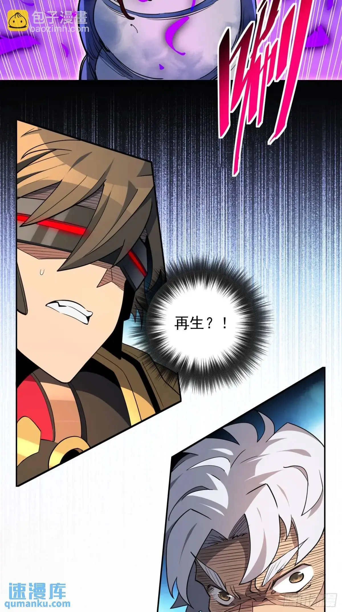 第226话 休想拦我！！20