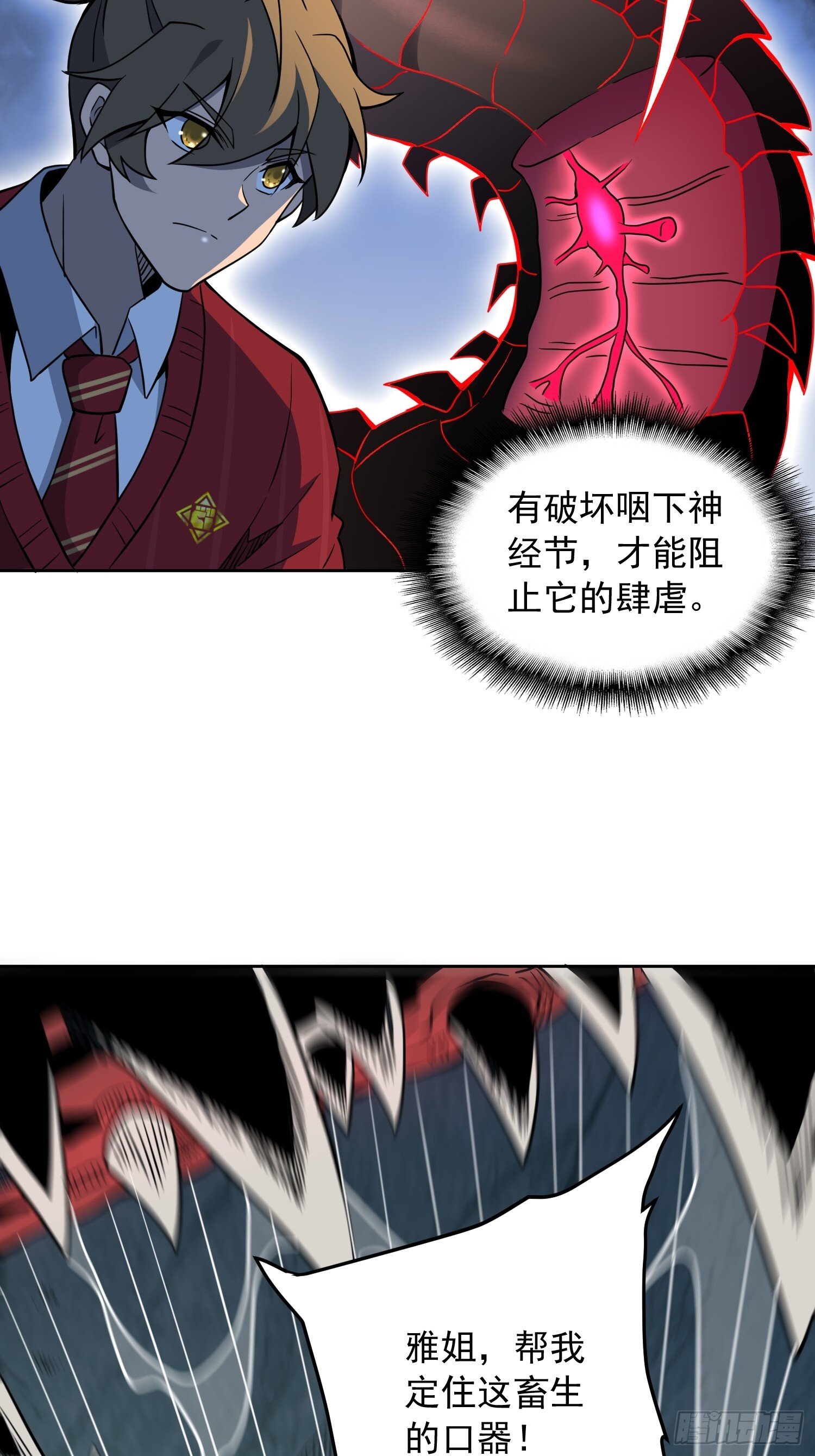 第200话 巨化沙虫27