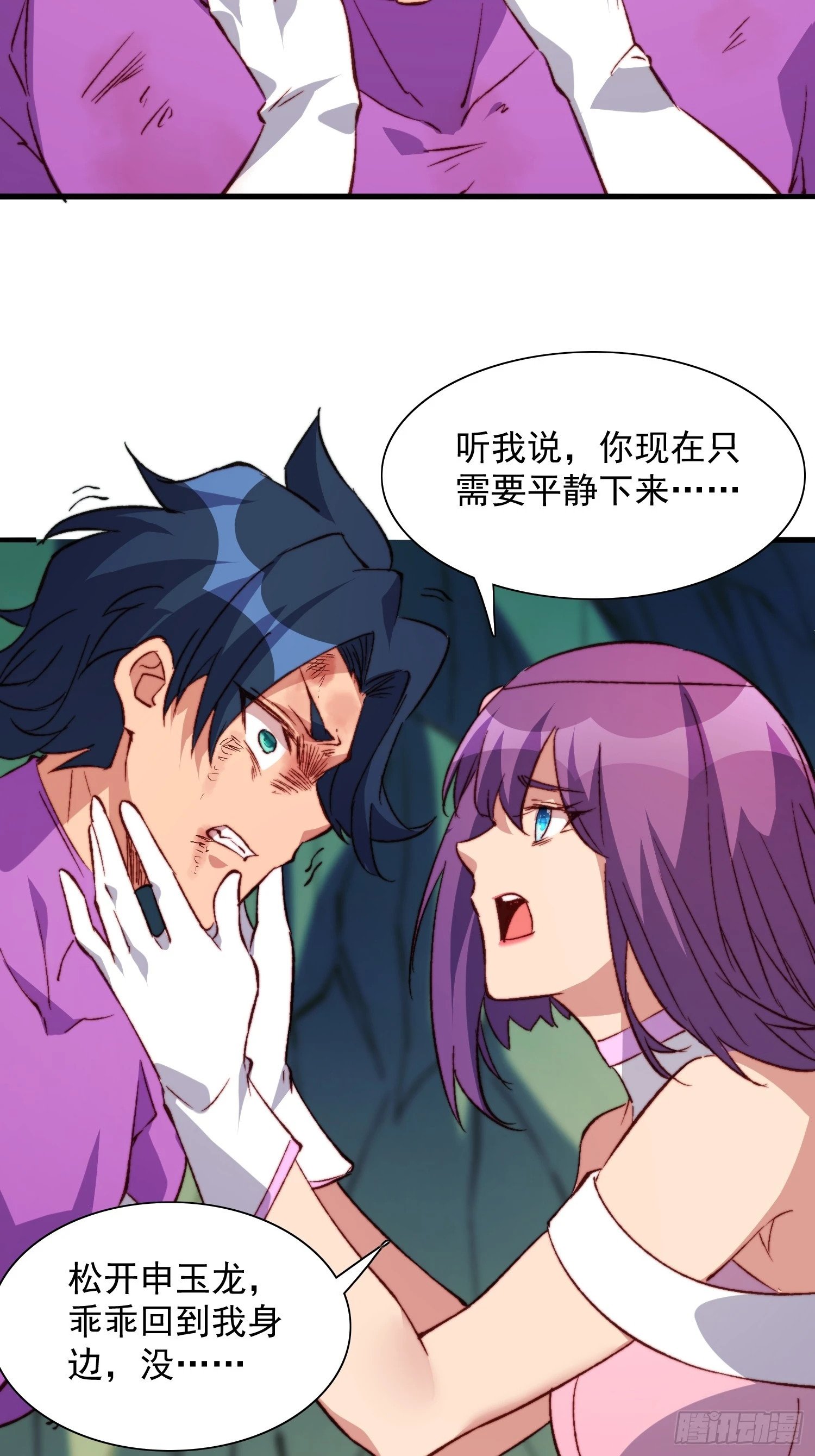 第179话 白幽灵15