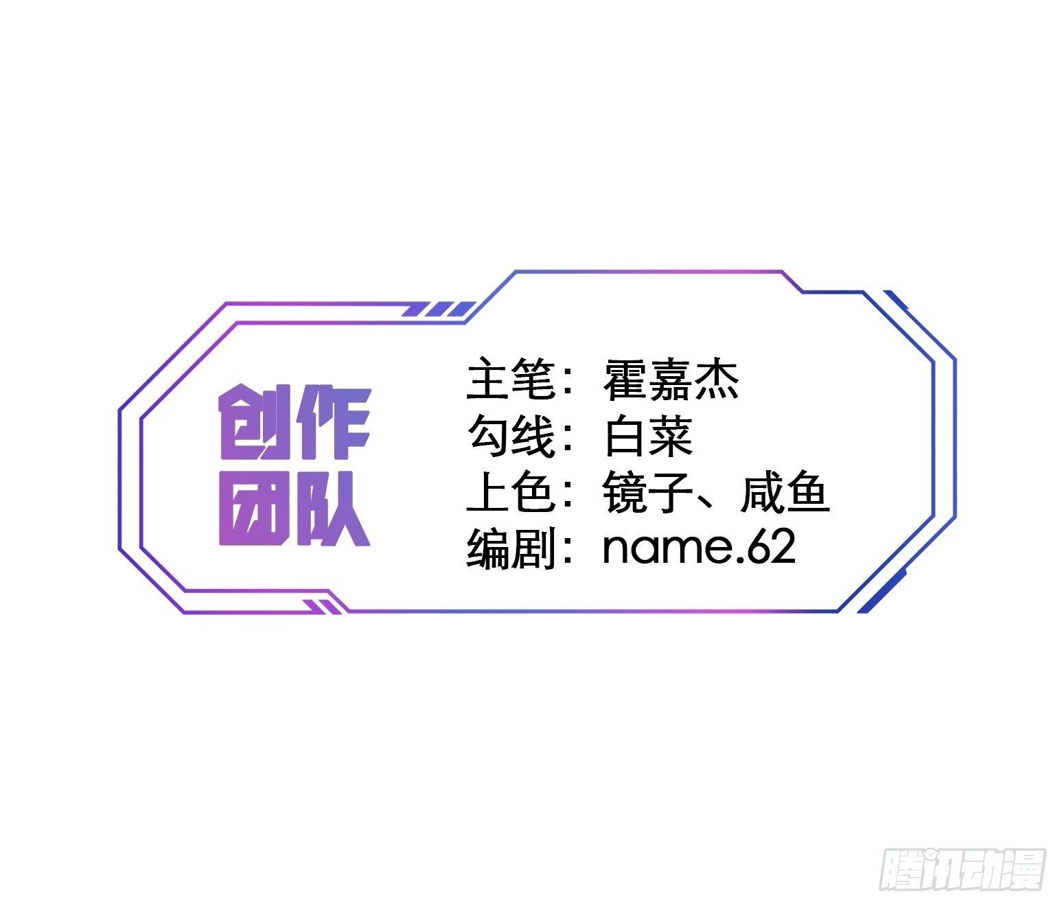第20话 老虎秒变猫咪25