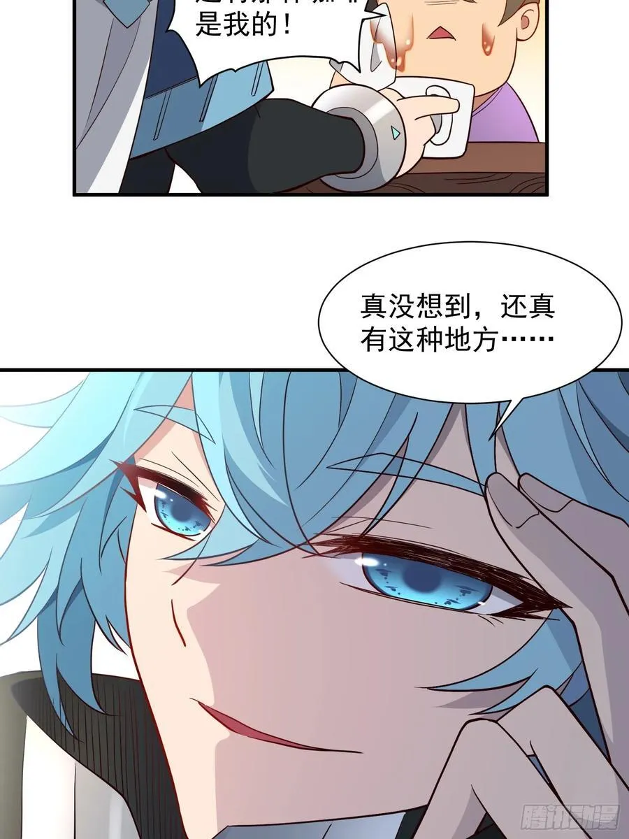 第244话 太岁头上动土19