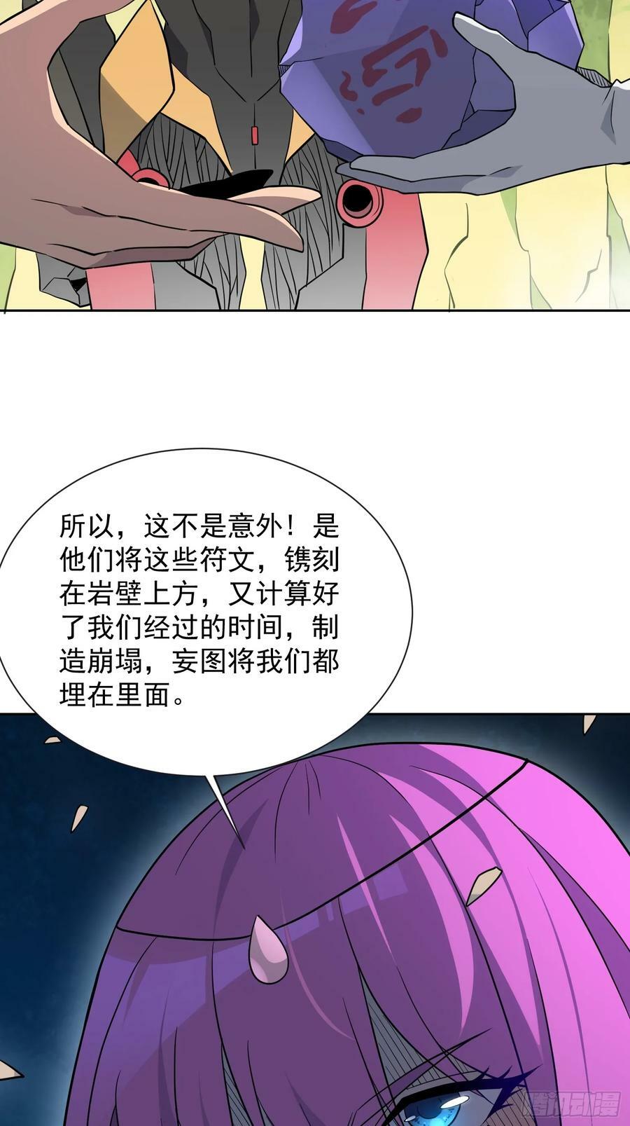 第171话 灵磁干扰8