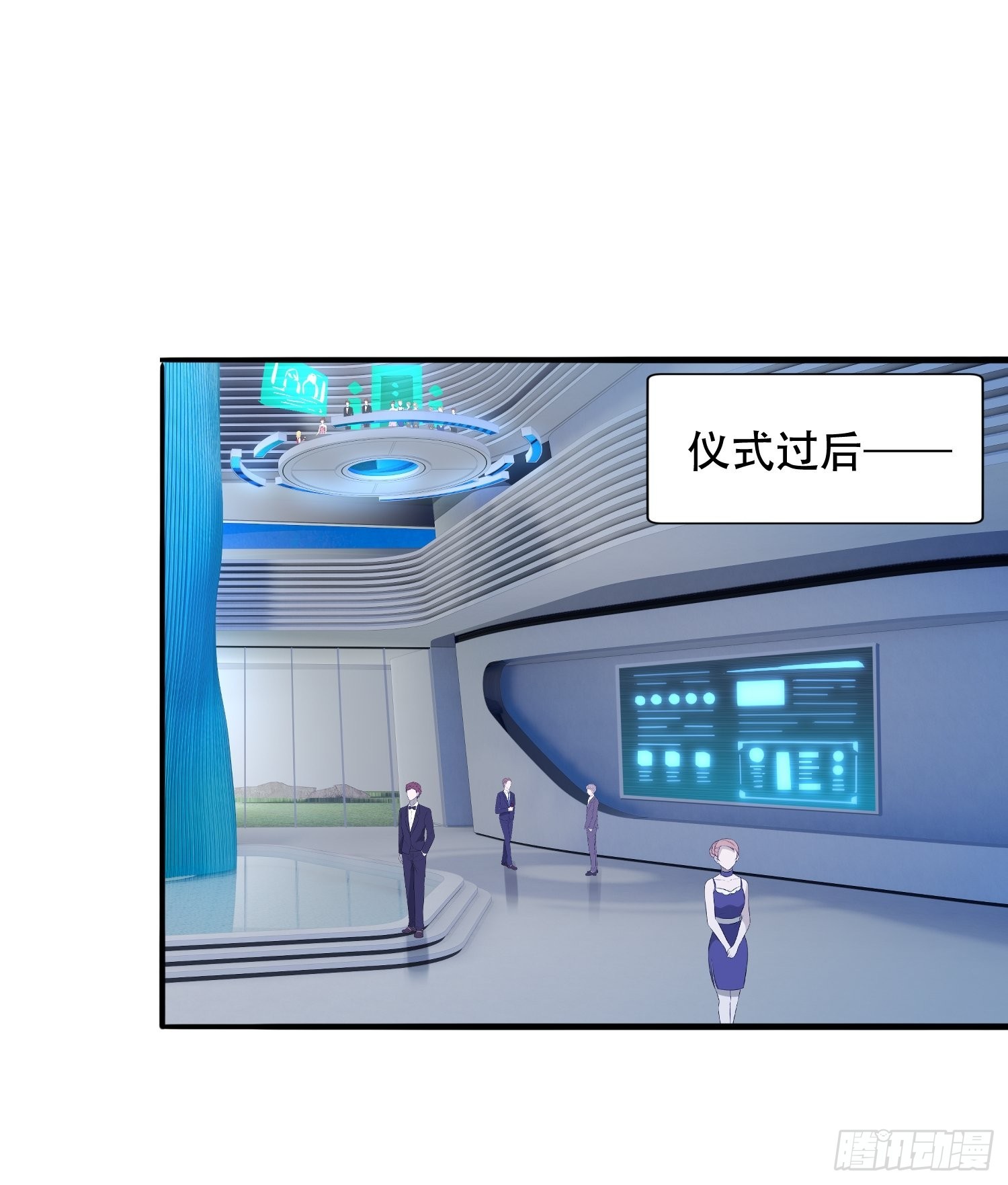 第85话 孟超陷入昏迷37