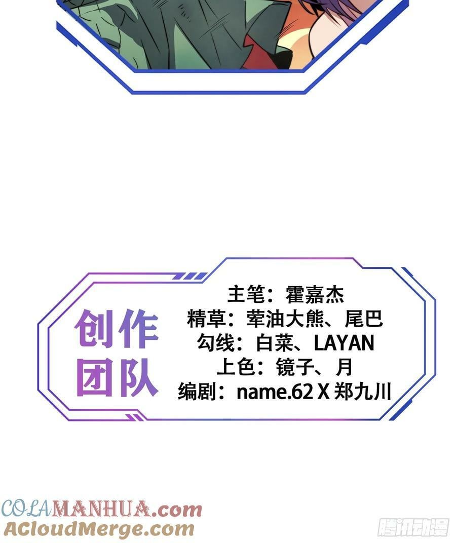 第186话 死战！36