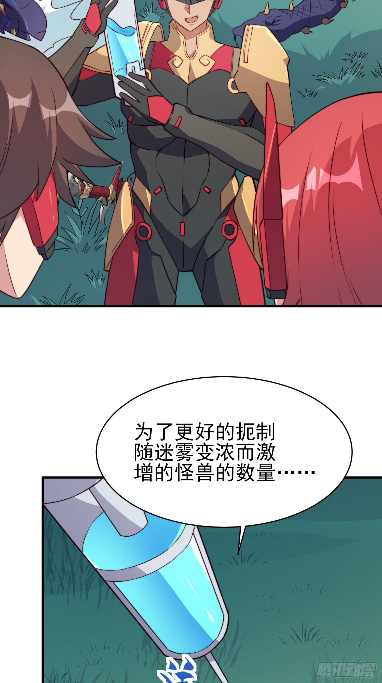 第139话 不战自破24