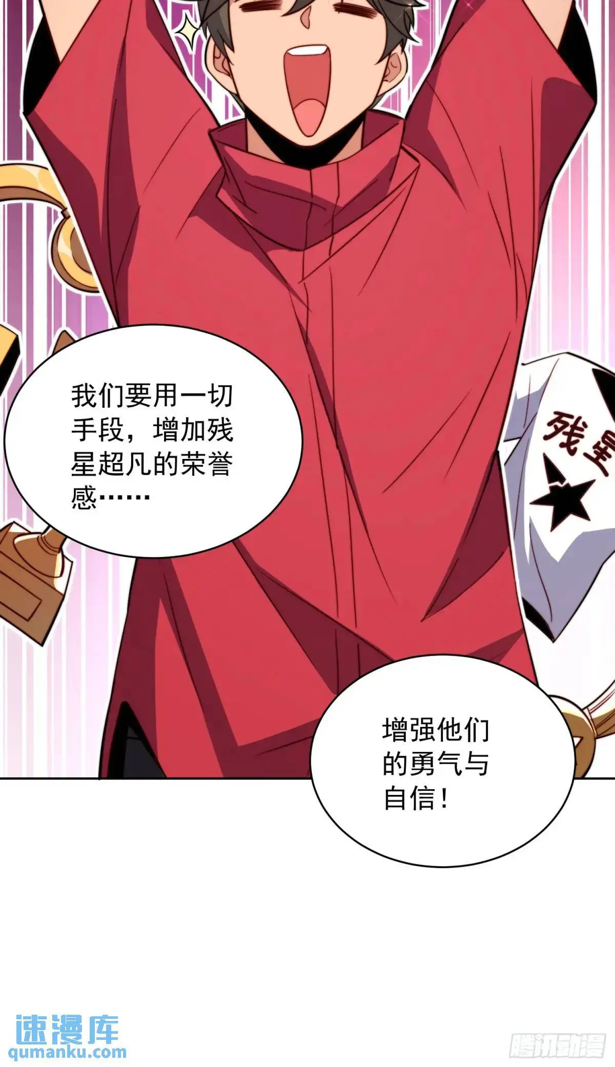 第216话 赵飞弦？！15