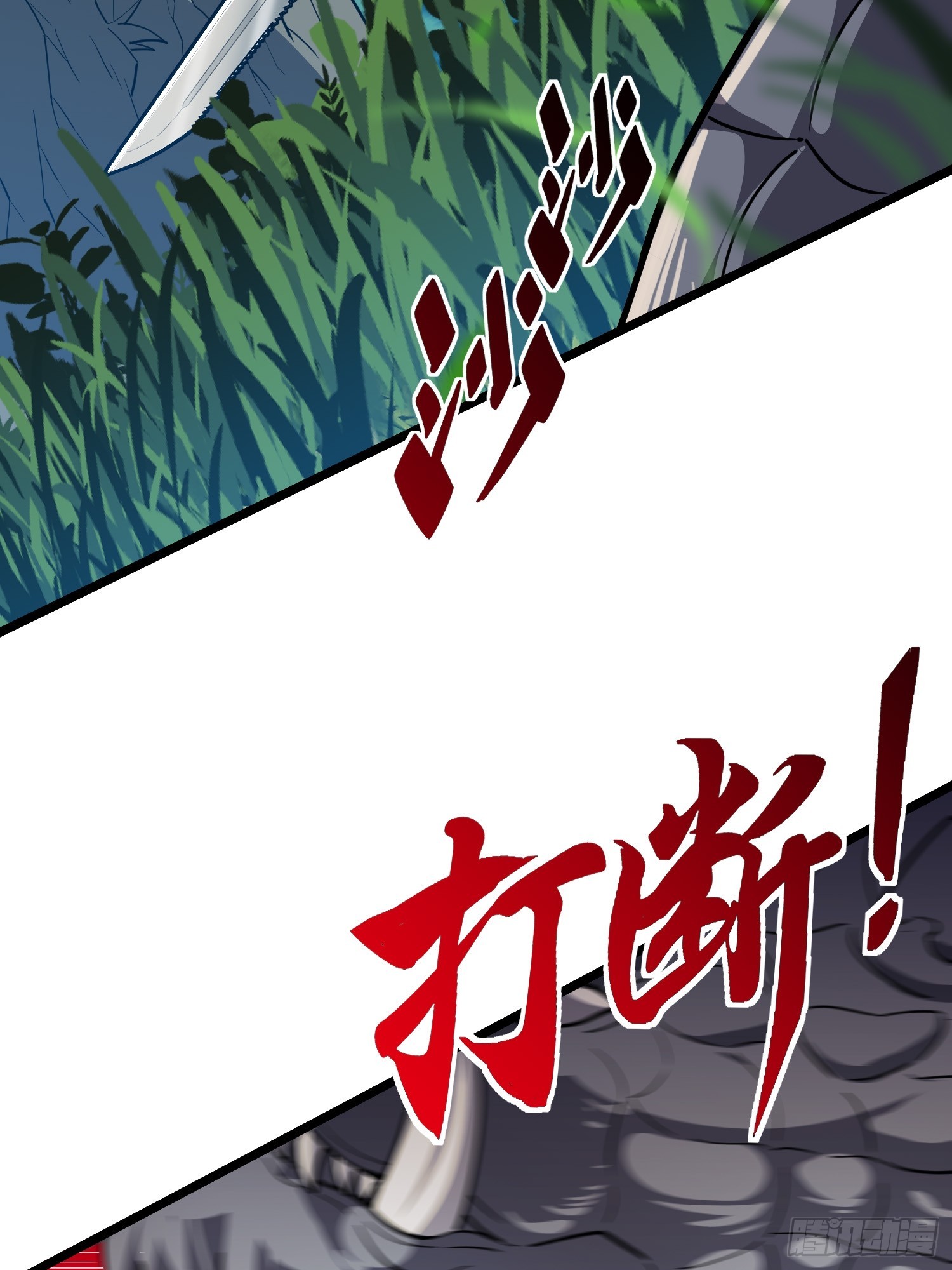 第137话 汗毛打结？26