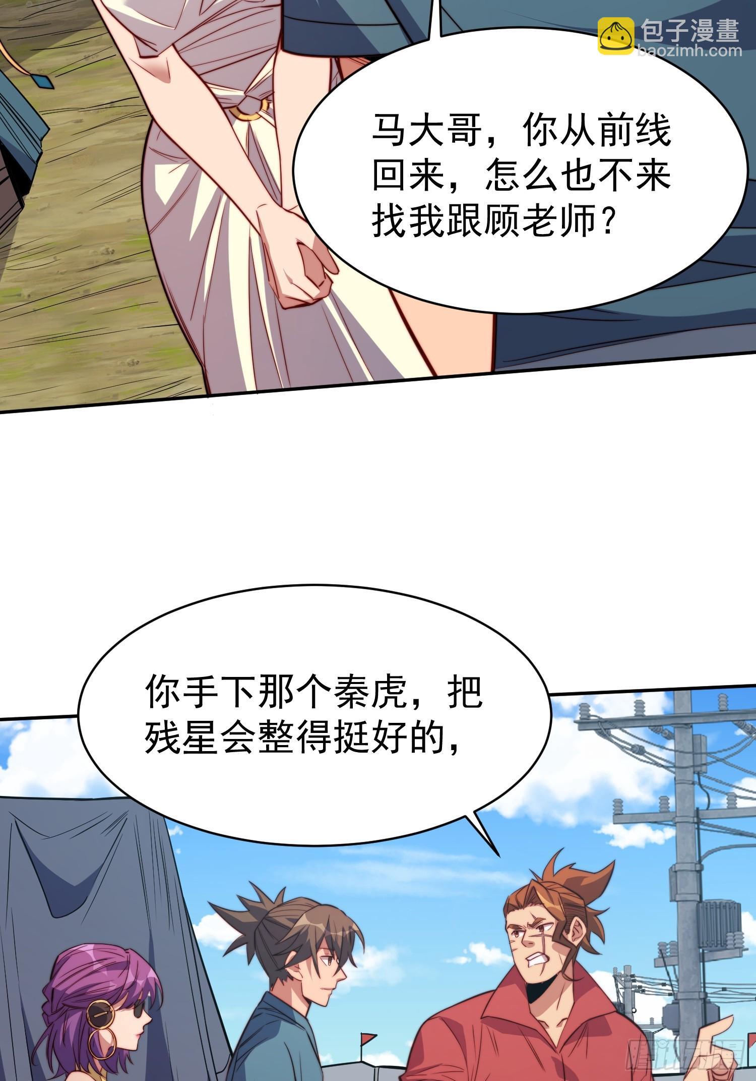 第206话 诡刺术24
