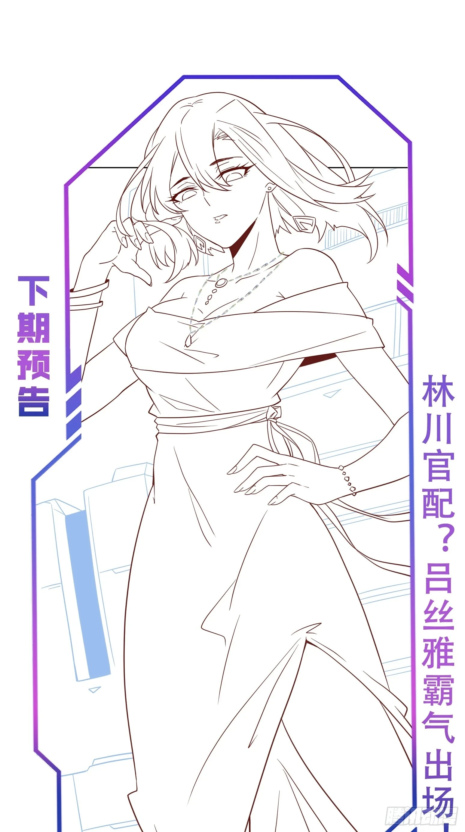 第149话 哭泣杀神36