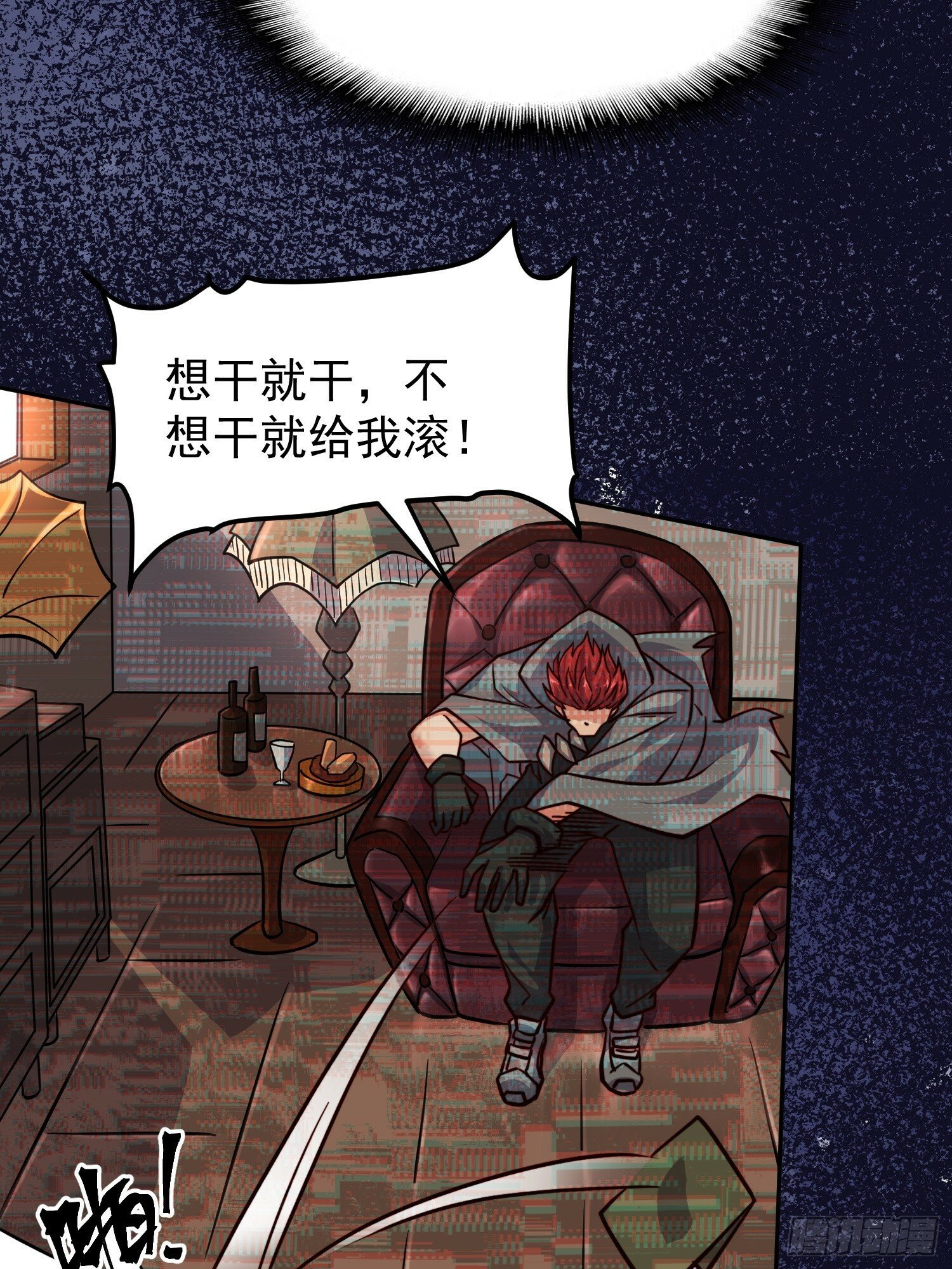 第176话 唯一幸存者53