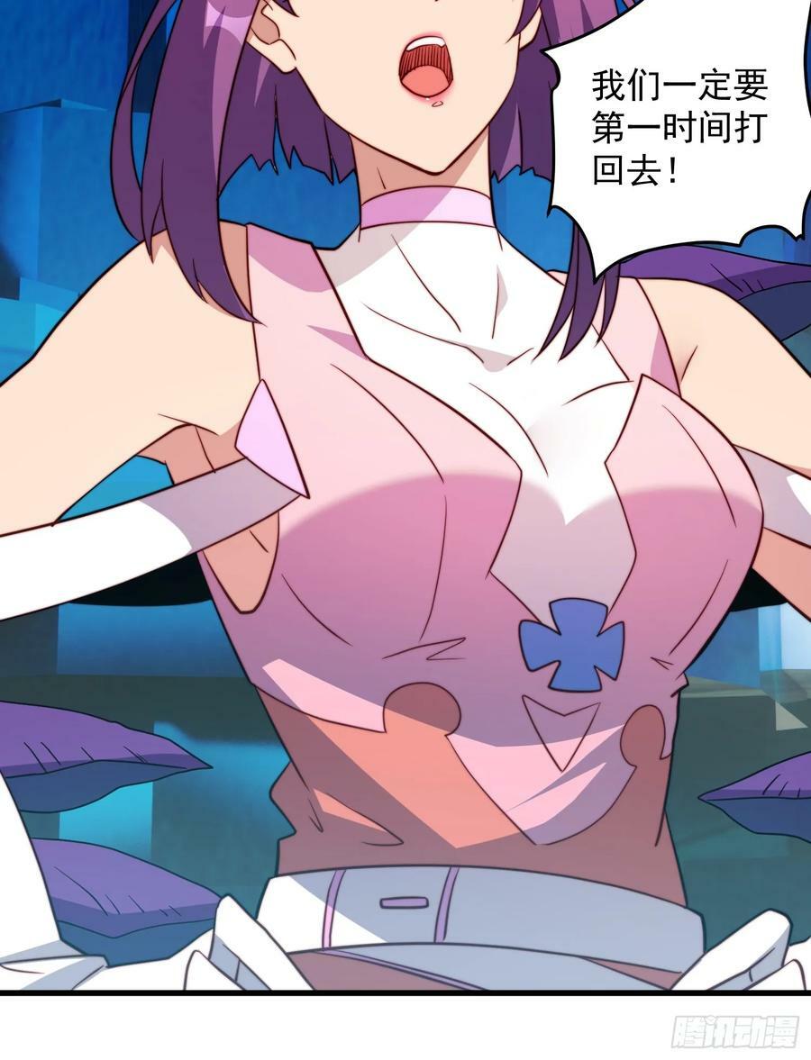 第167话 申玉龙38