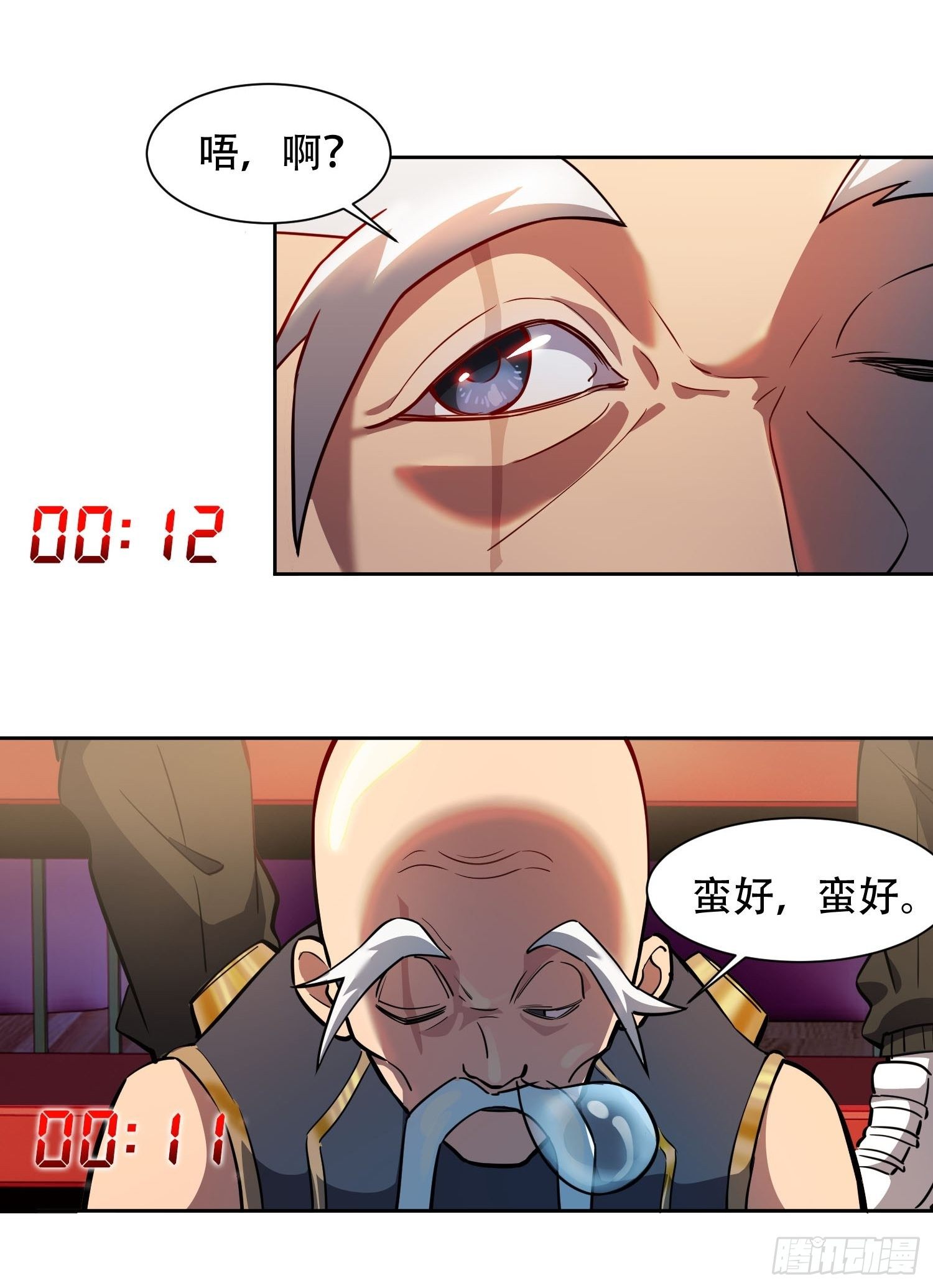 第38话 黄金靶！出击！5
