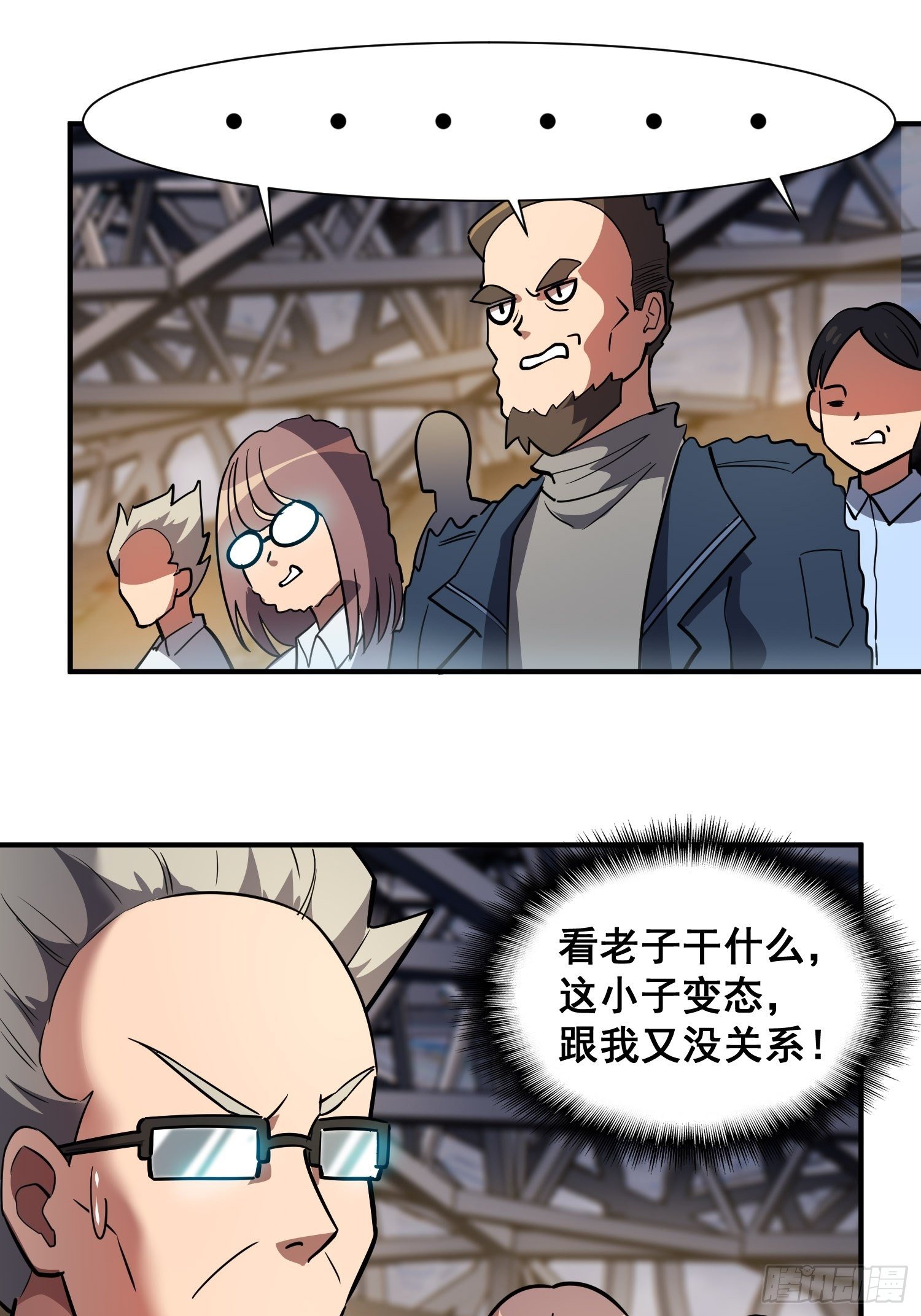 第58话 学姐什么的，影响团结2