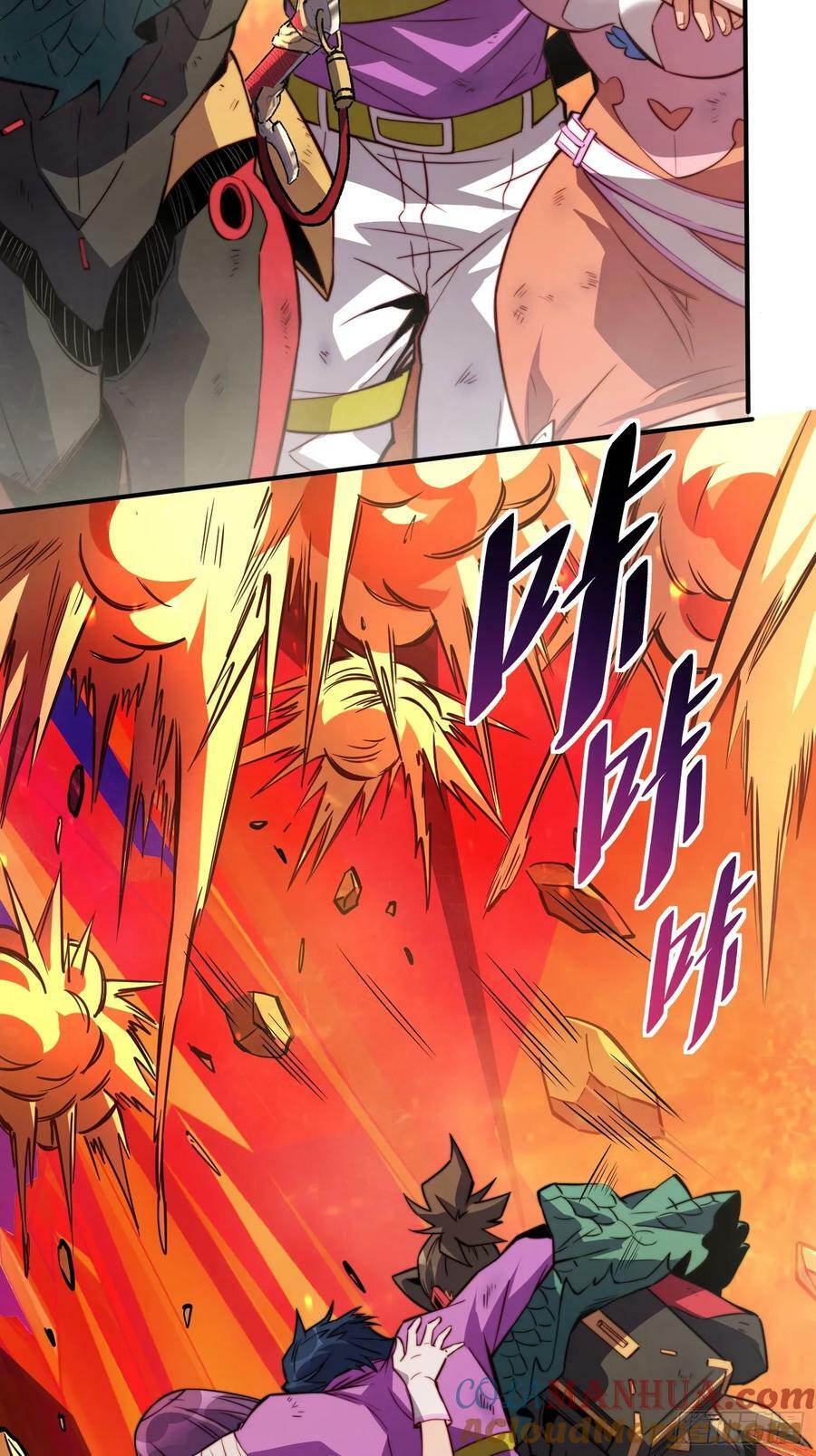 第187话 林川陨落24