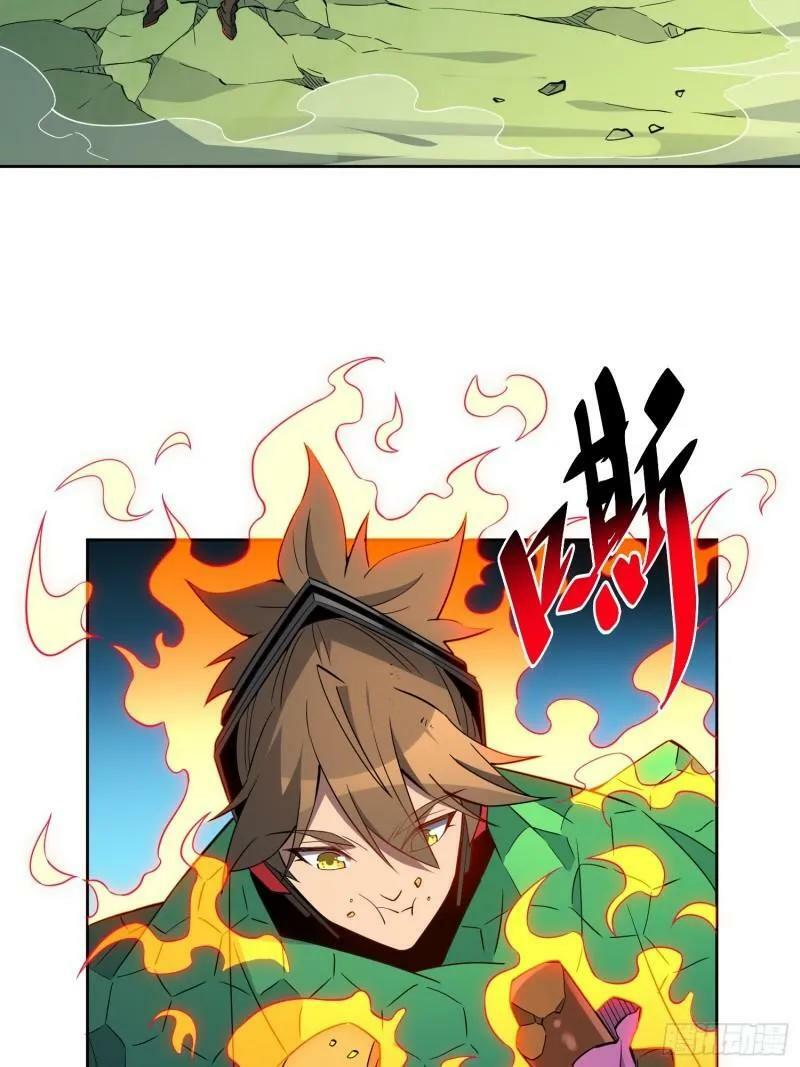 第183话 炸毁矿脉？16