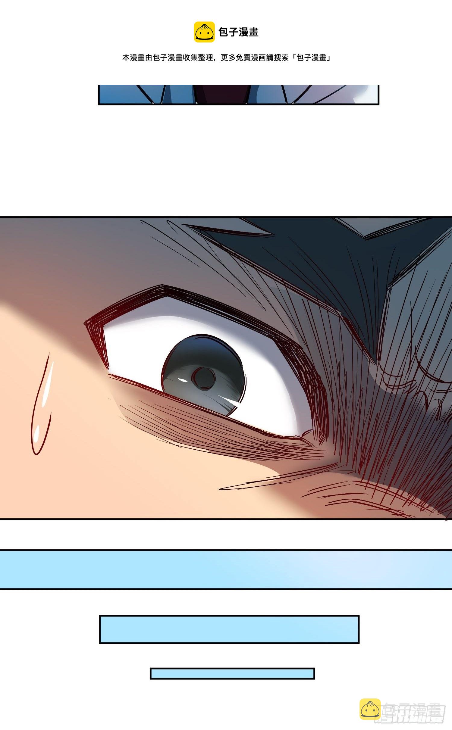 第59话 低调随和不爱装逼？16