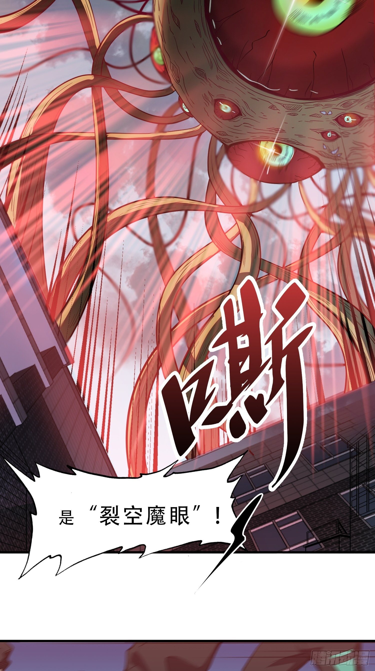第60话 心灵指数狂飙！3