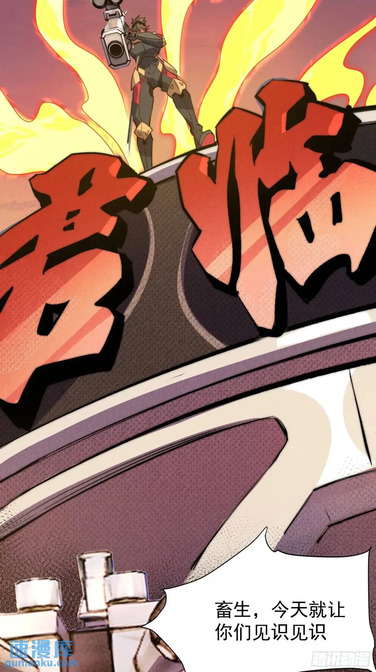 第223话 你不是一个人战斗34