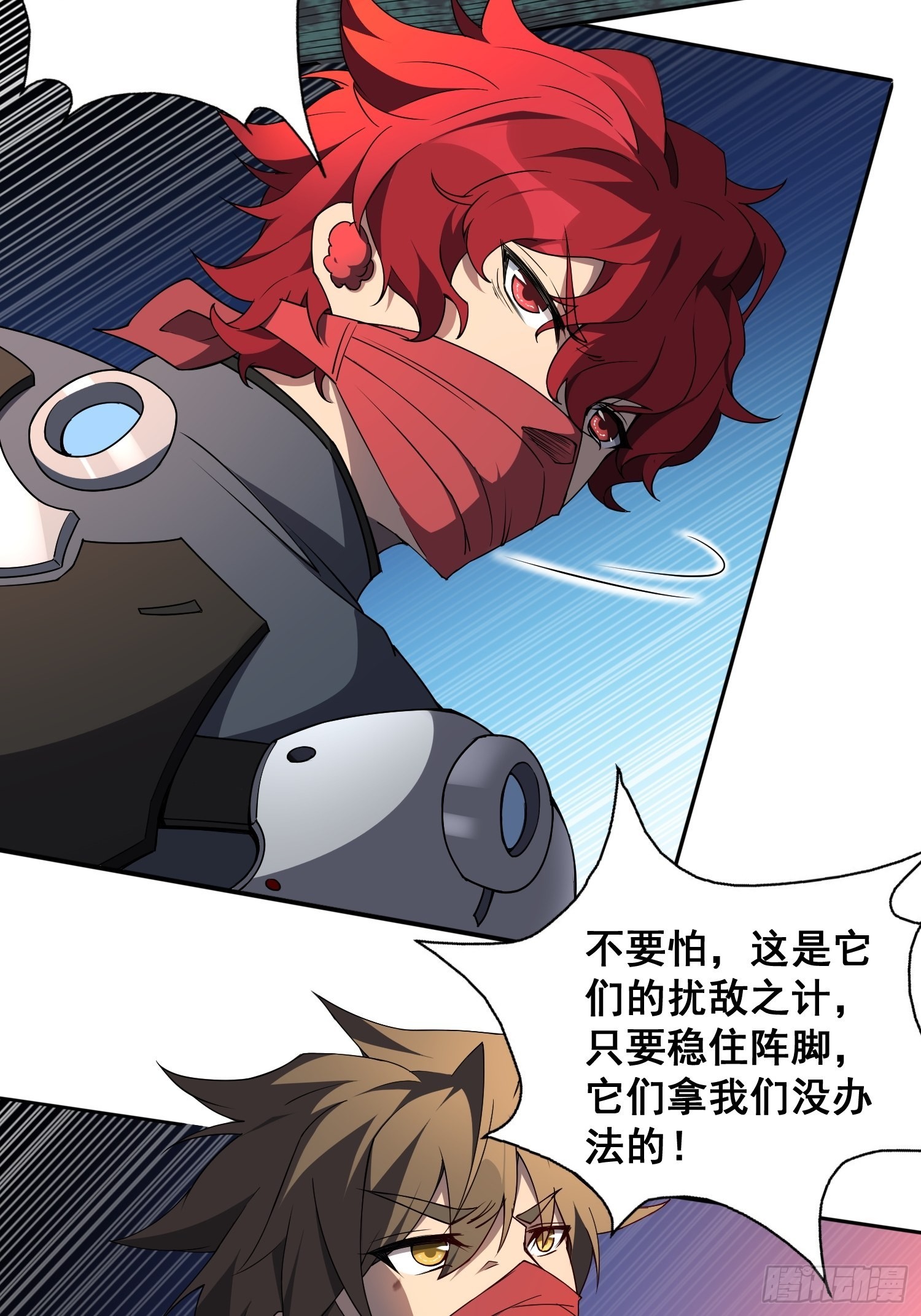 第79话 迎面大披风26