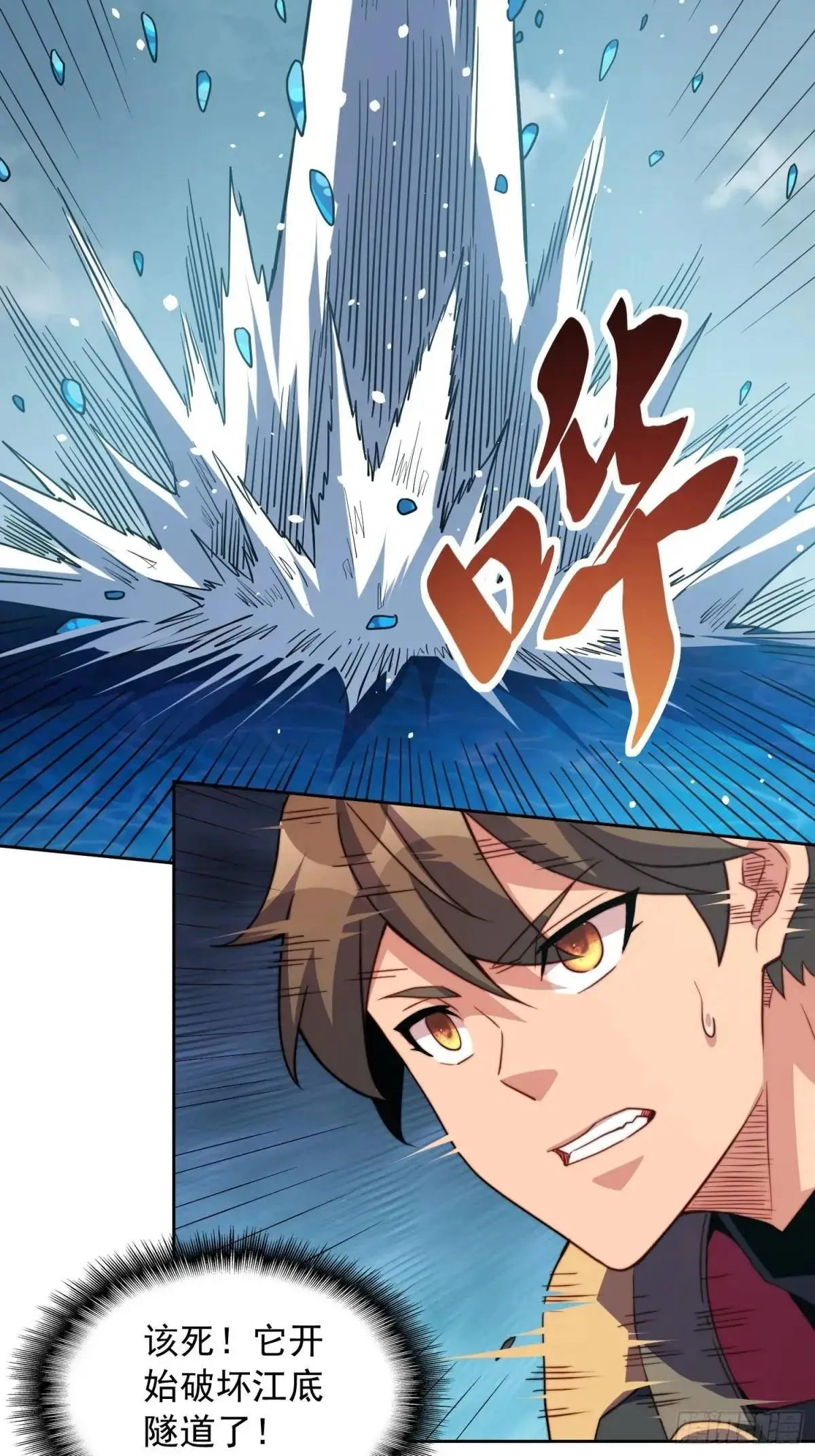 第219话 江底隧道19